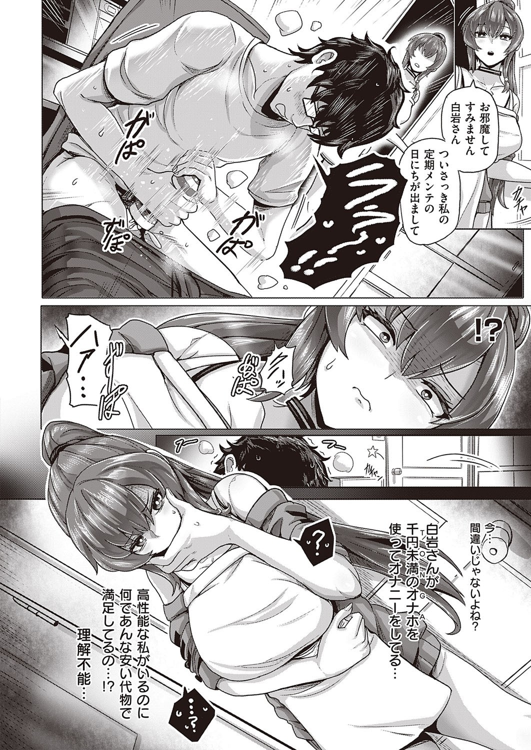 Page 493