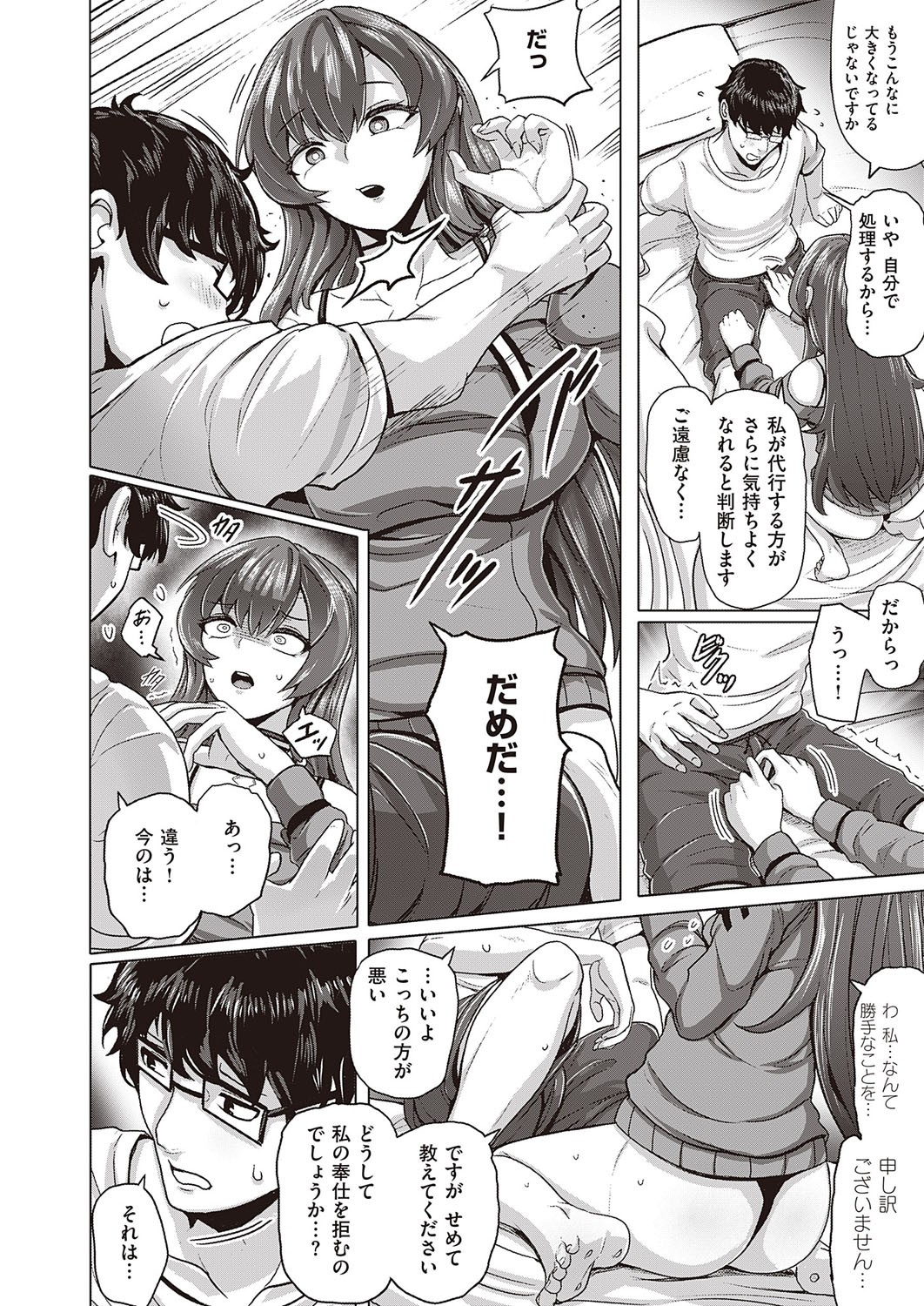 Page 499