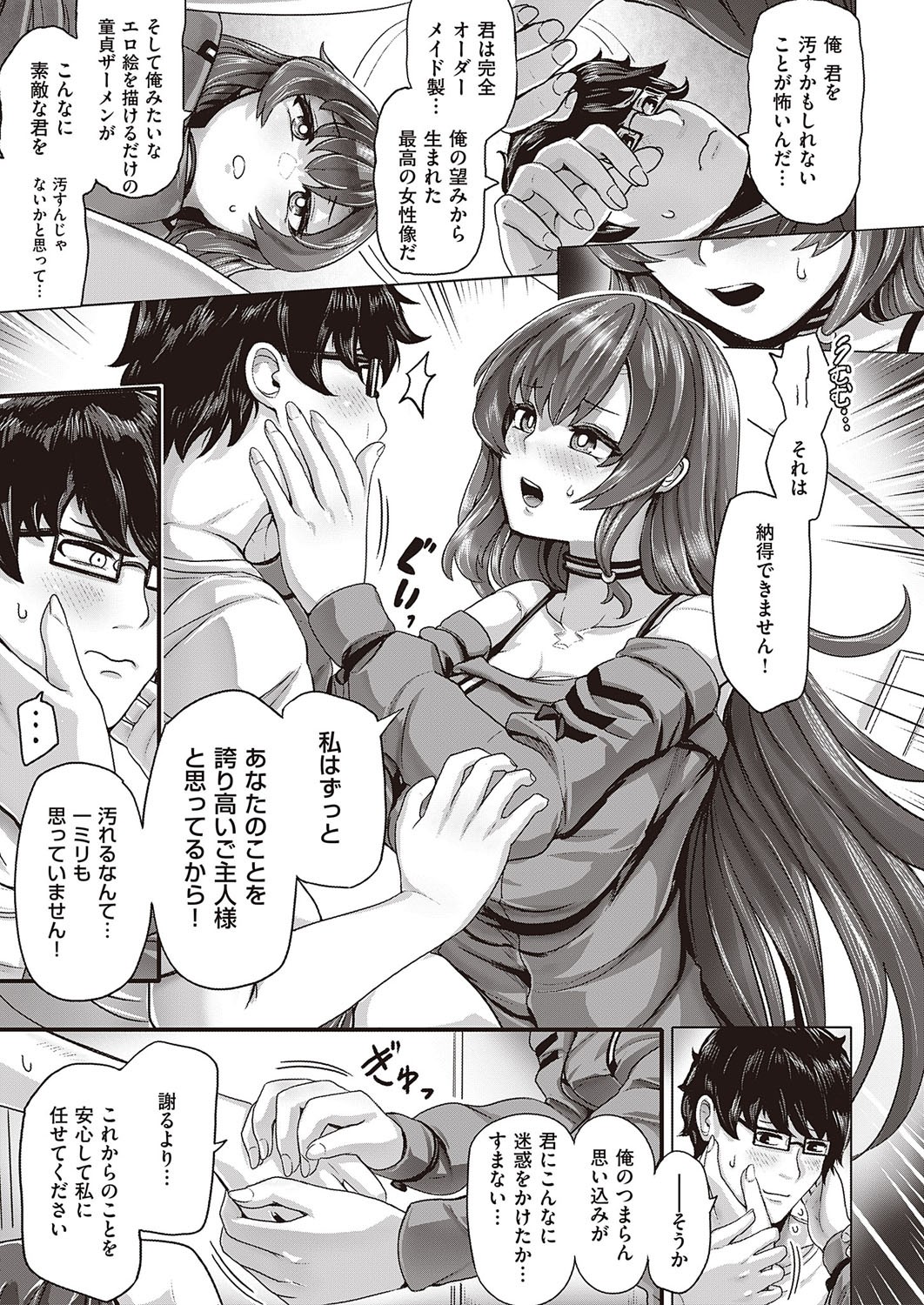 Page 500