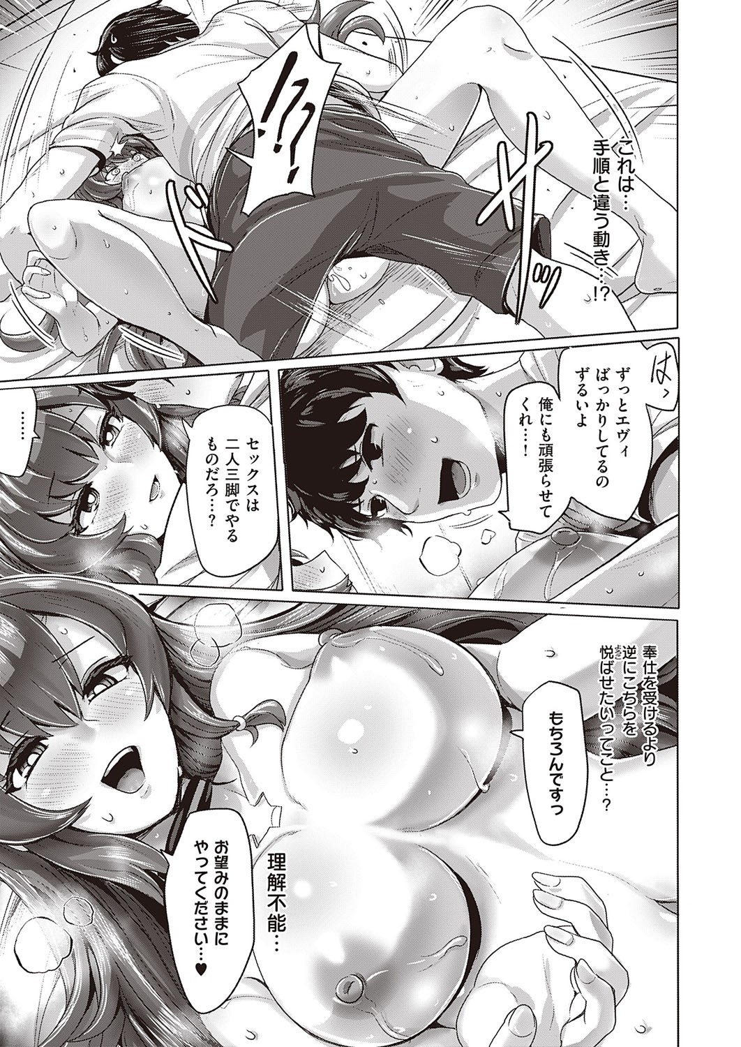 Page 510