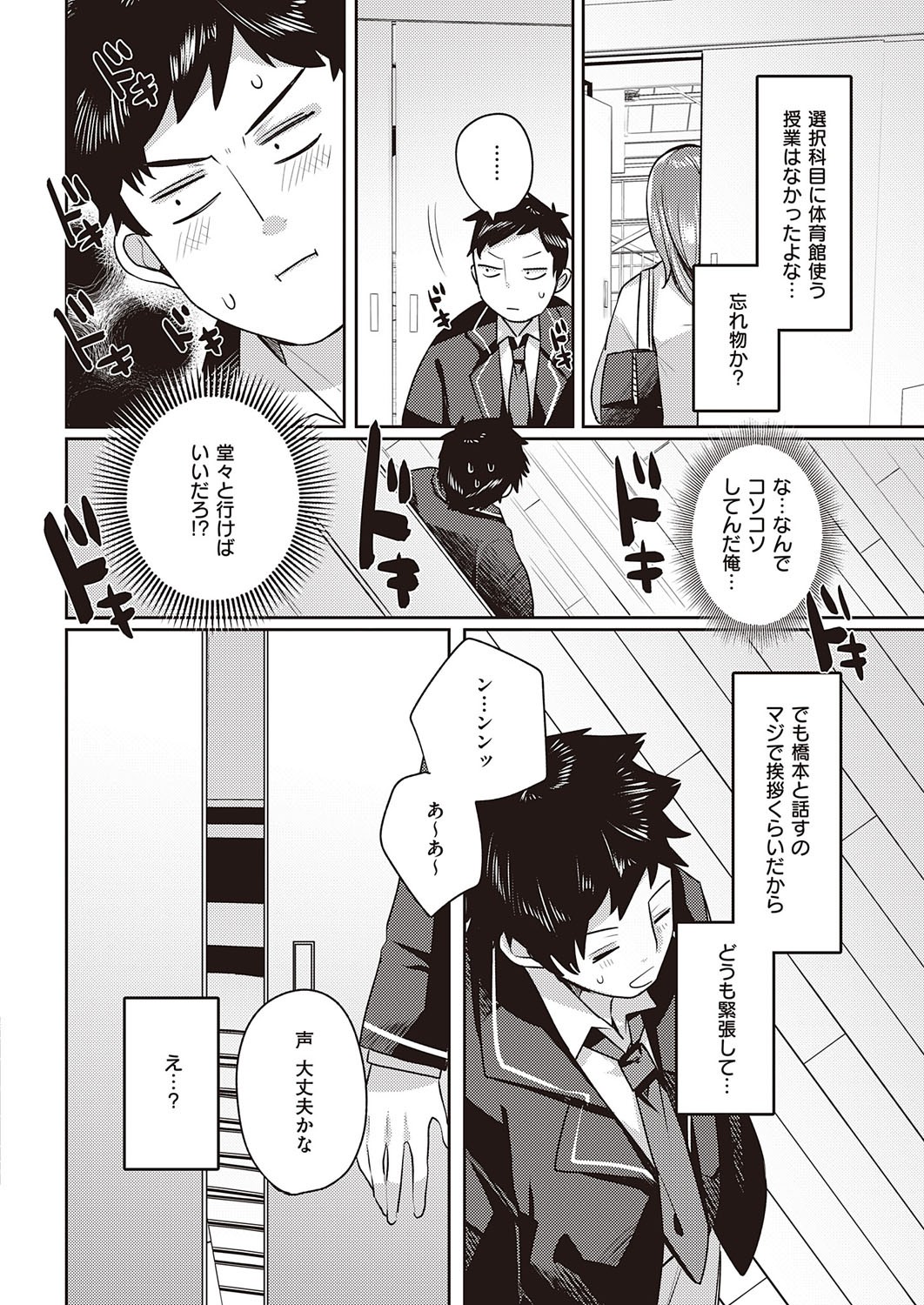 Page 521