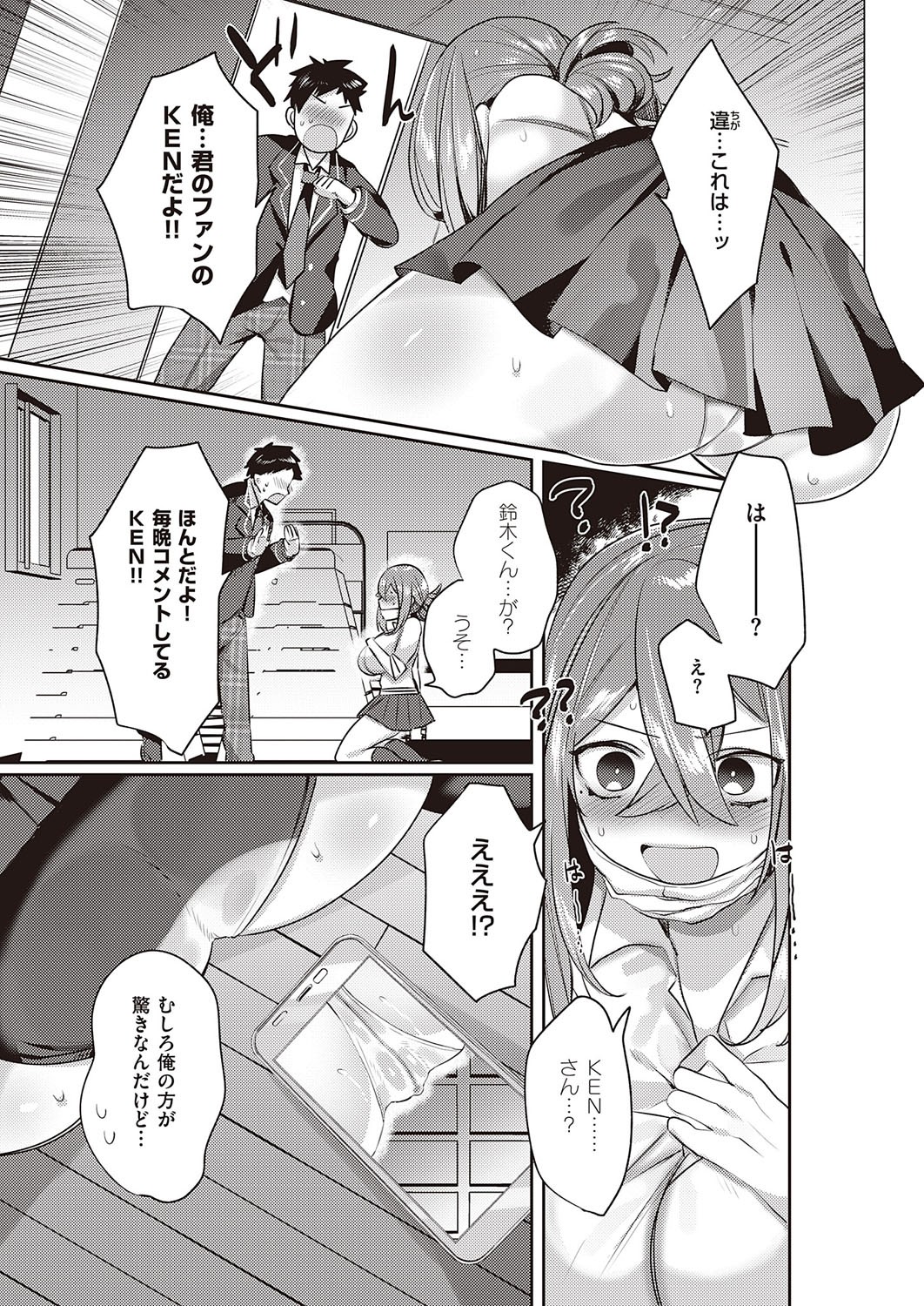Page 526