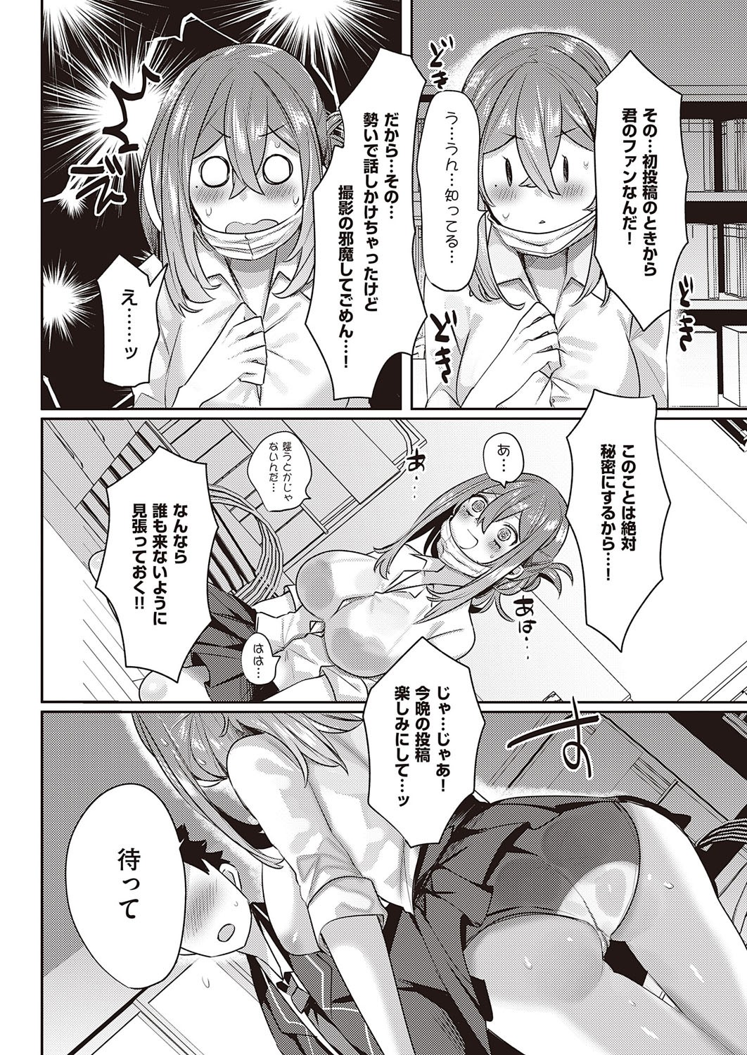 Page 527