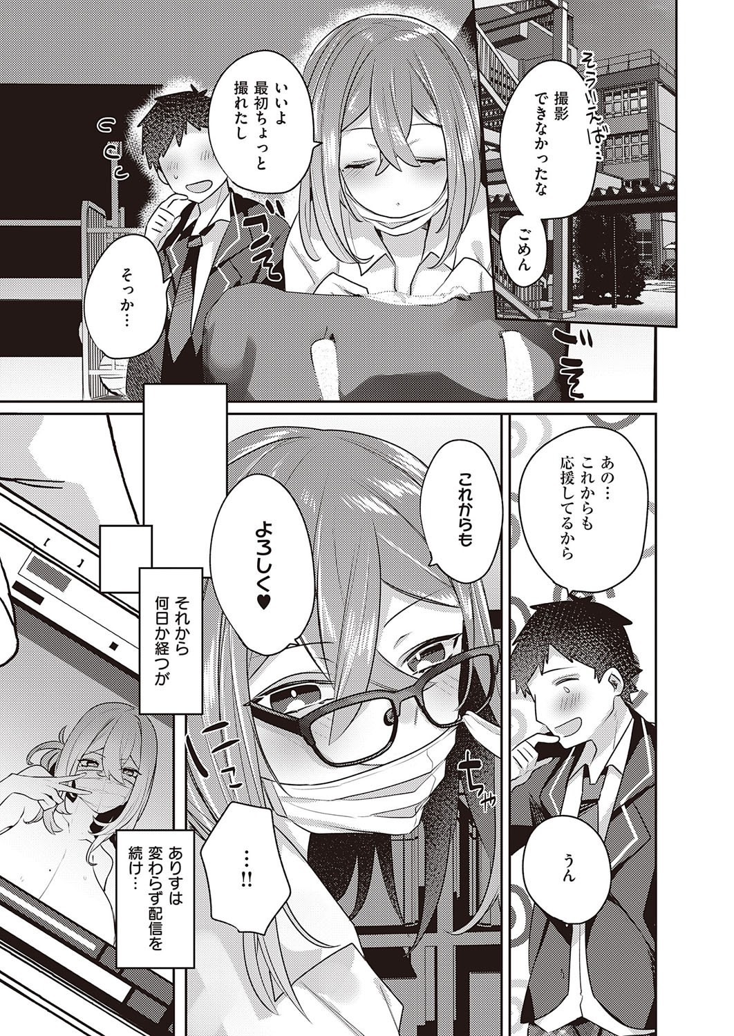 Page 540