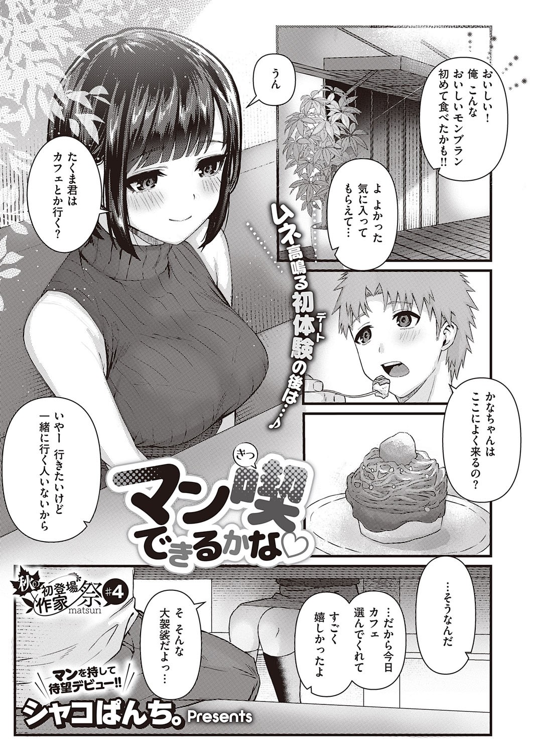 Page 542