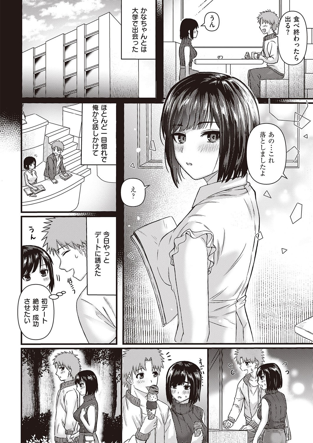 Page 543