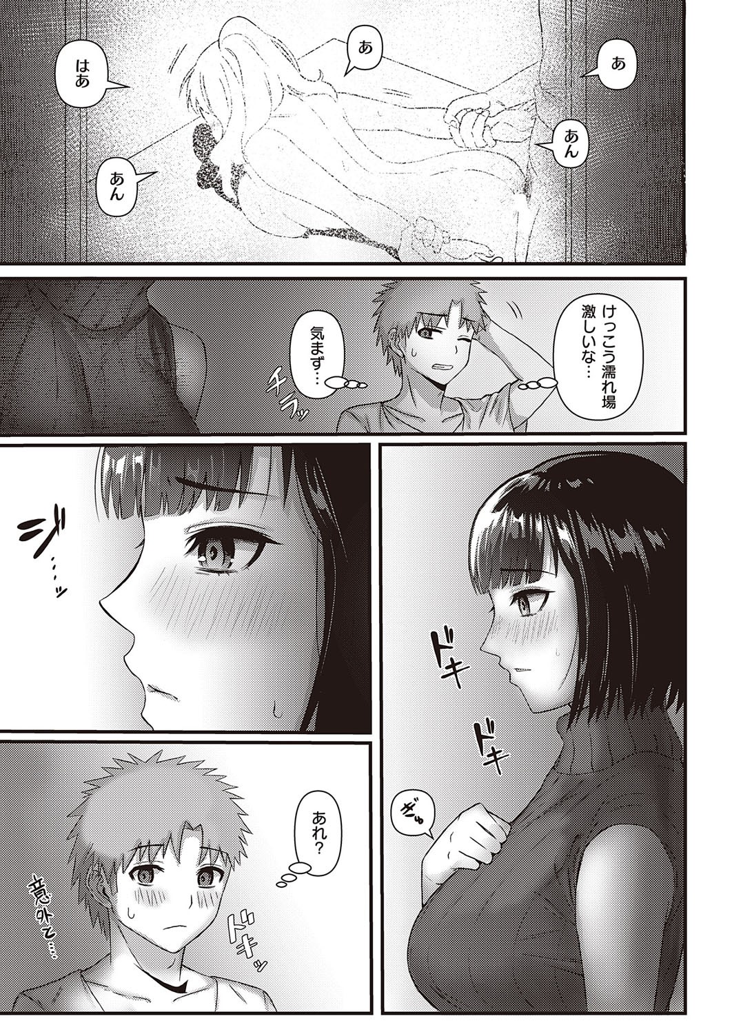 Page 546