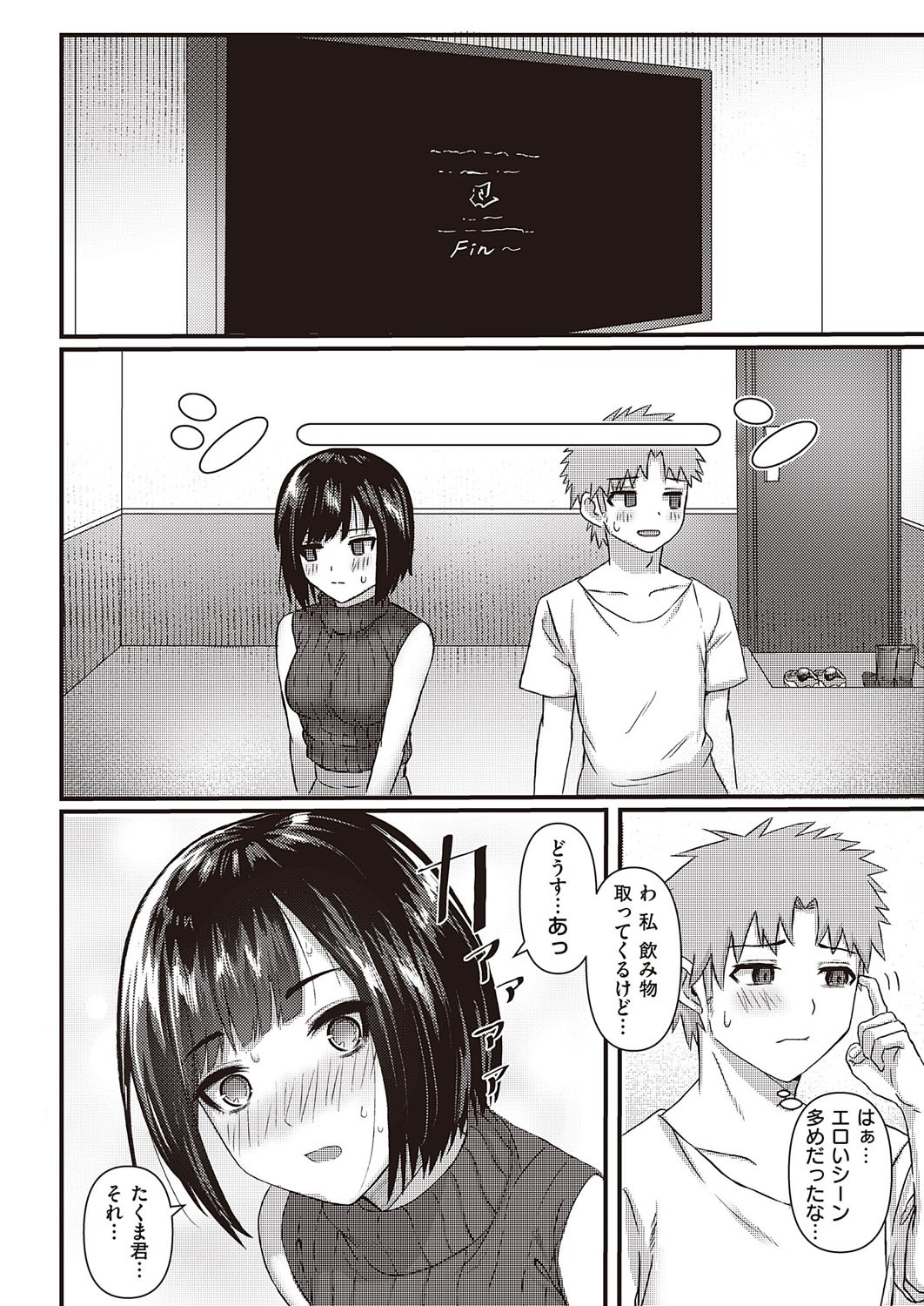 Page 547