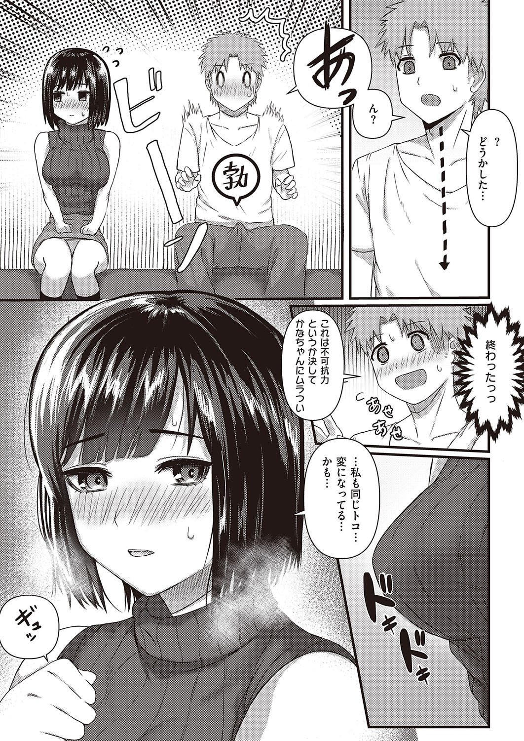 Page 548