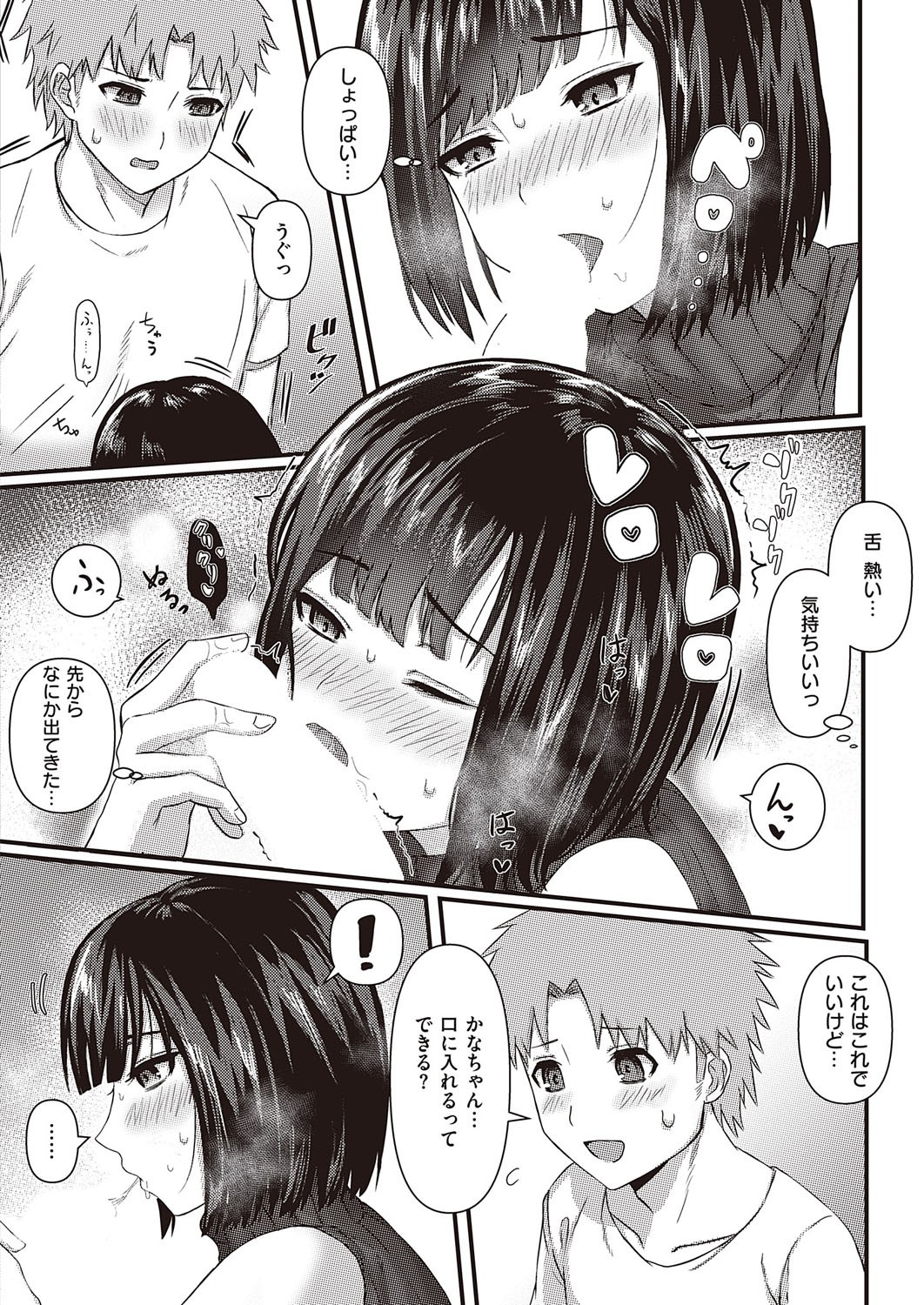 Page 553