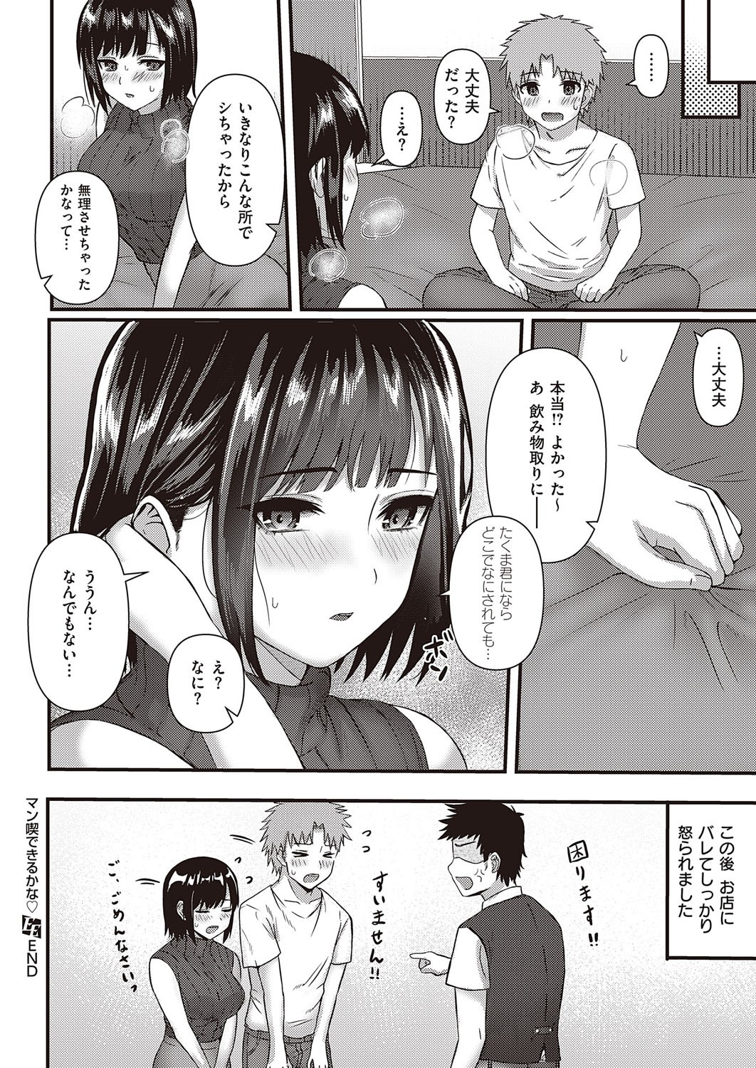 Page 563