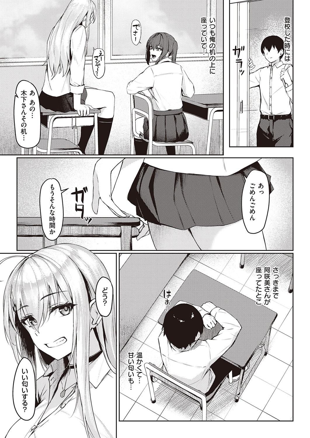 Page 568