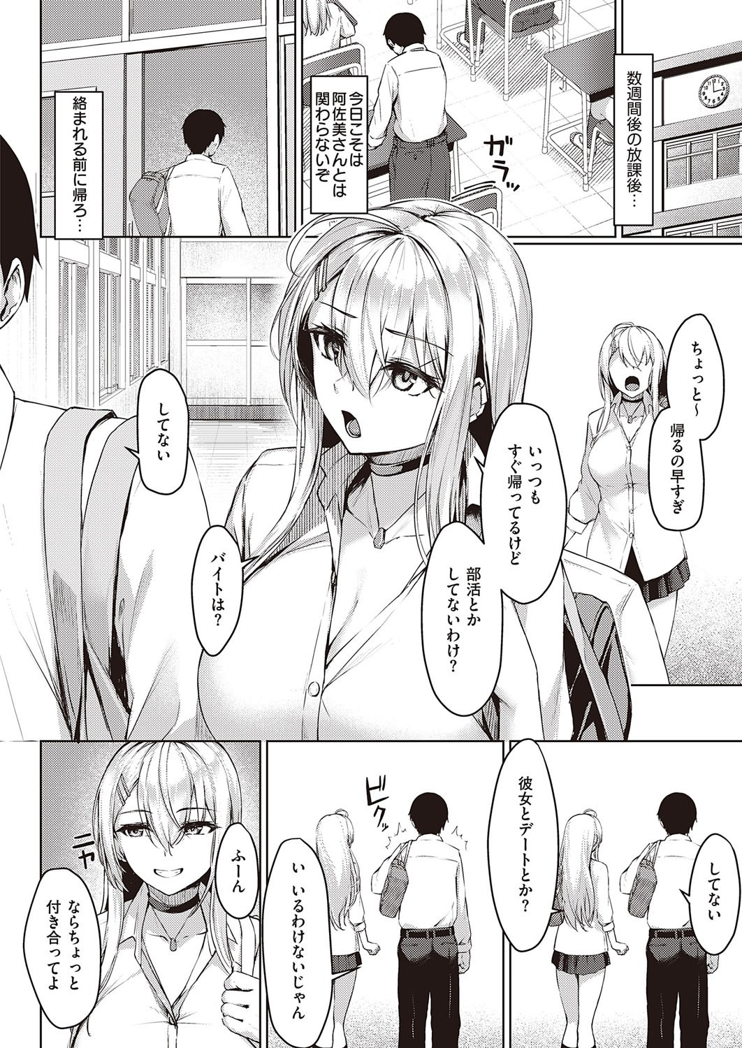 Page 569