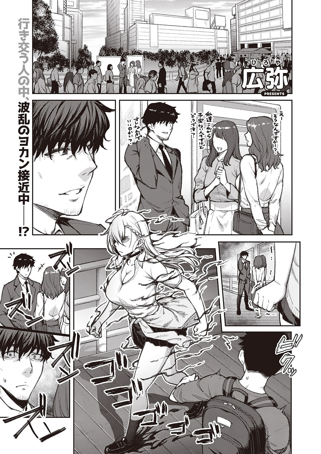 Page 60