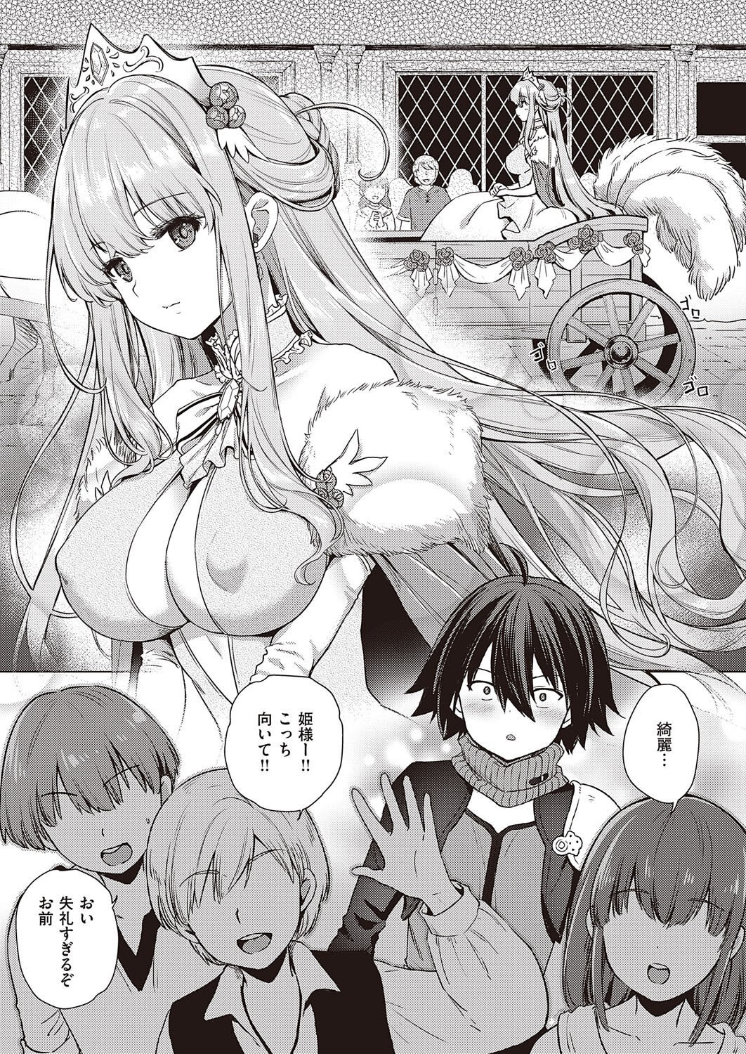 Page 600