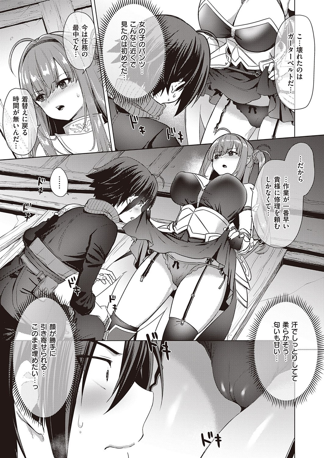 Page 606