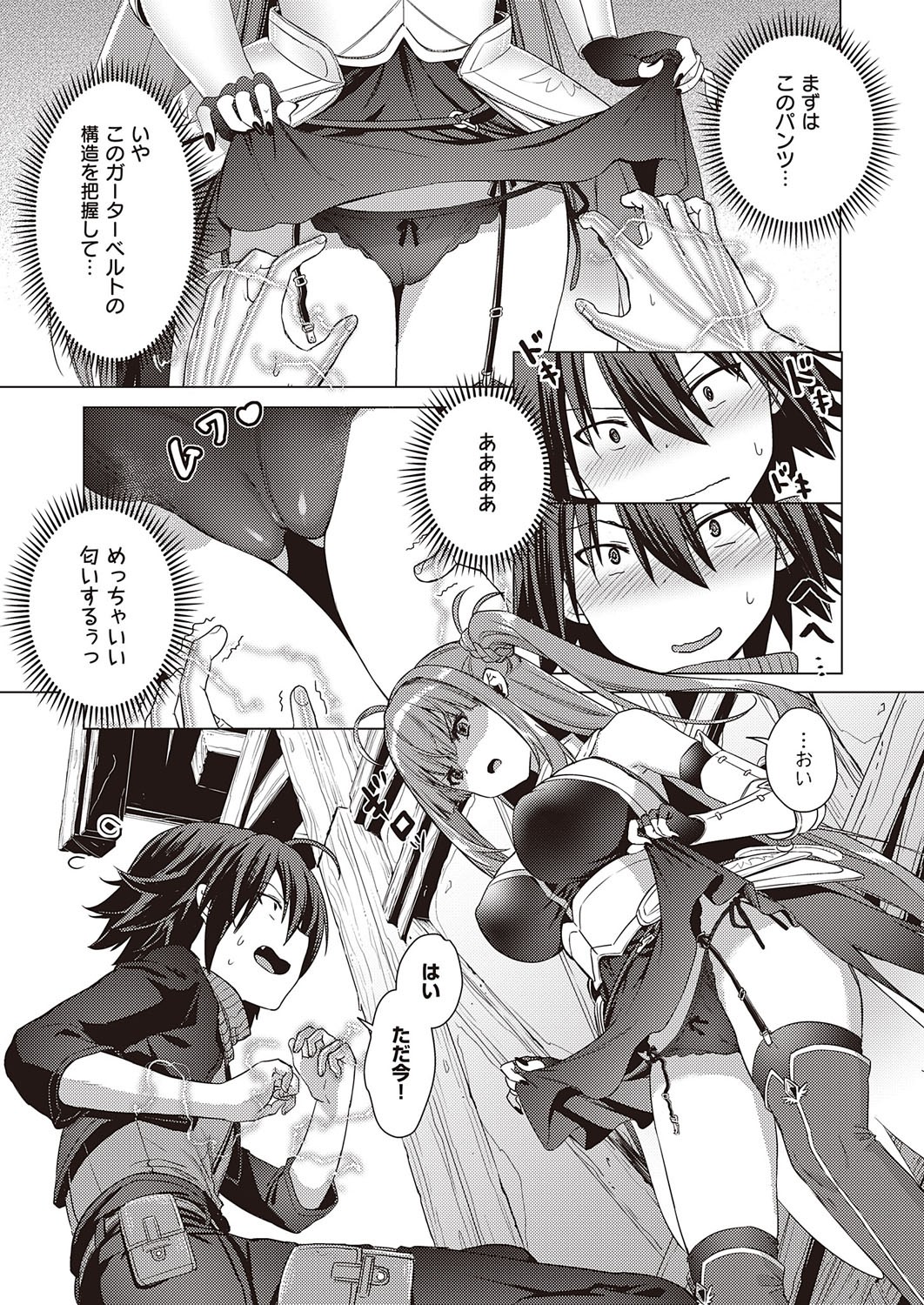 Page 608