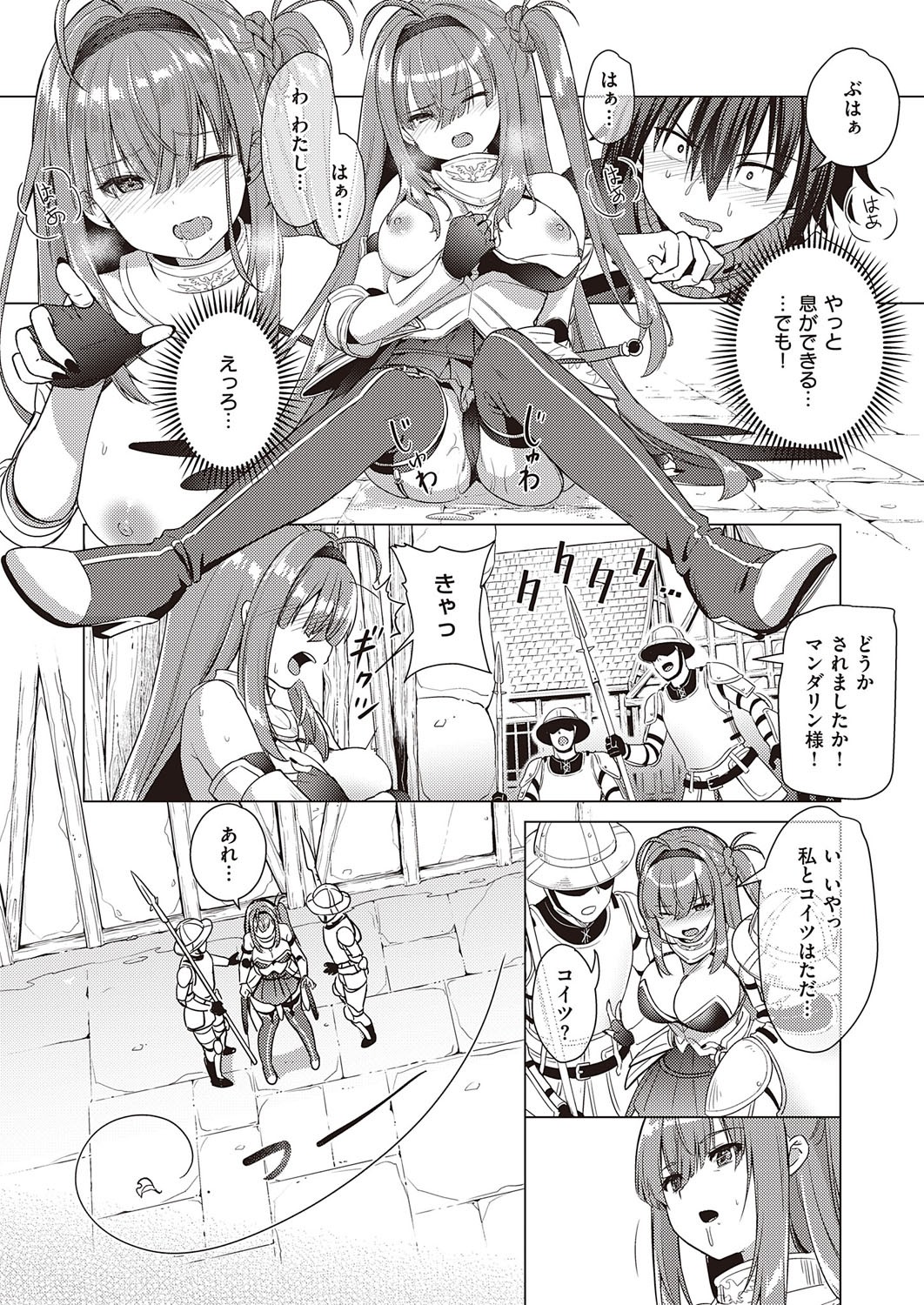 Page 614