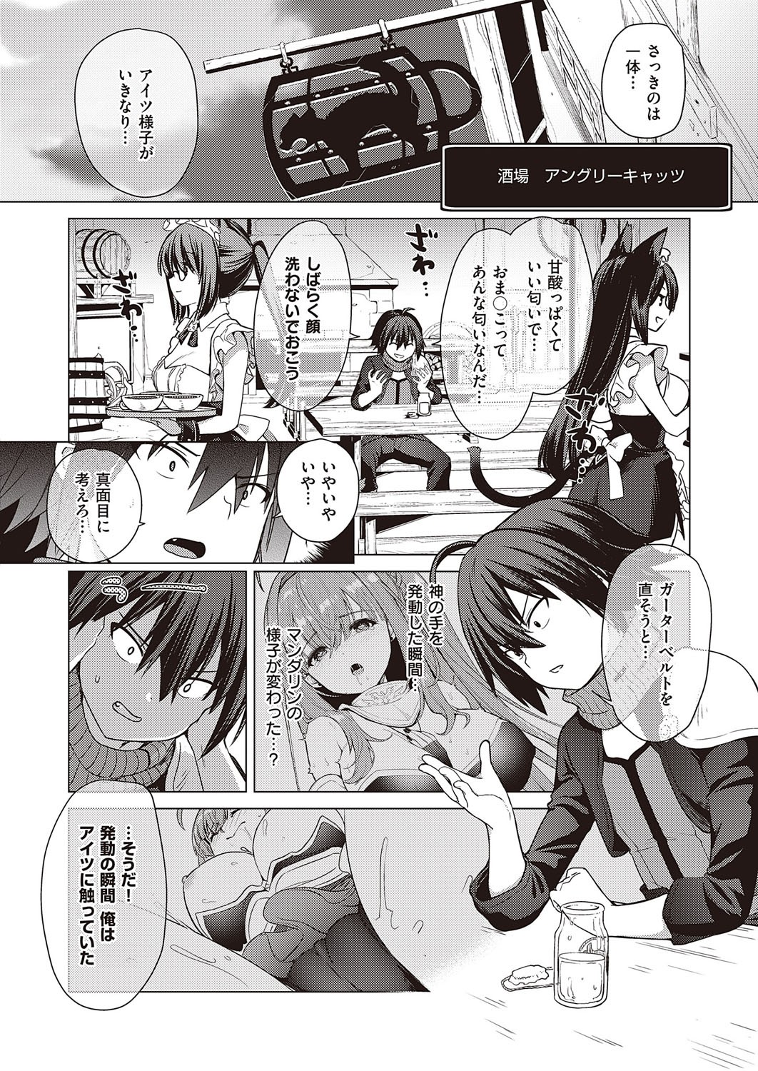 Page 615