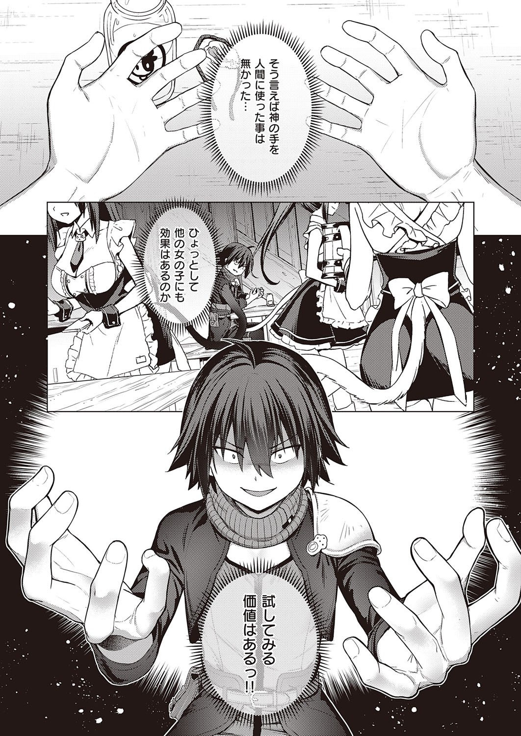 Page 616