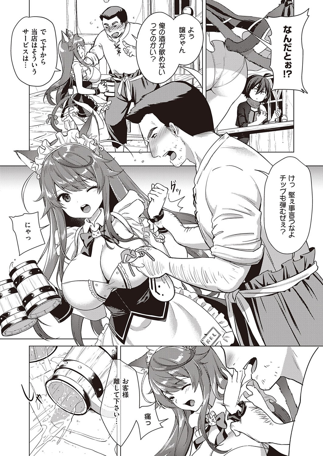 Page 617