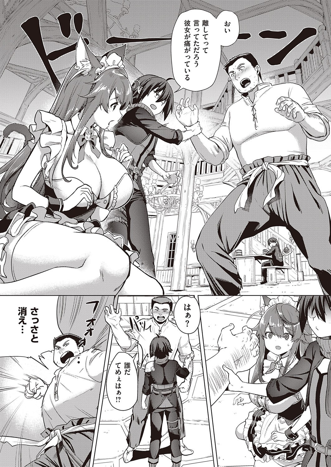Page 618