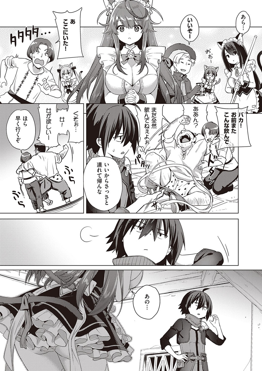 Page 620