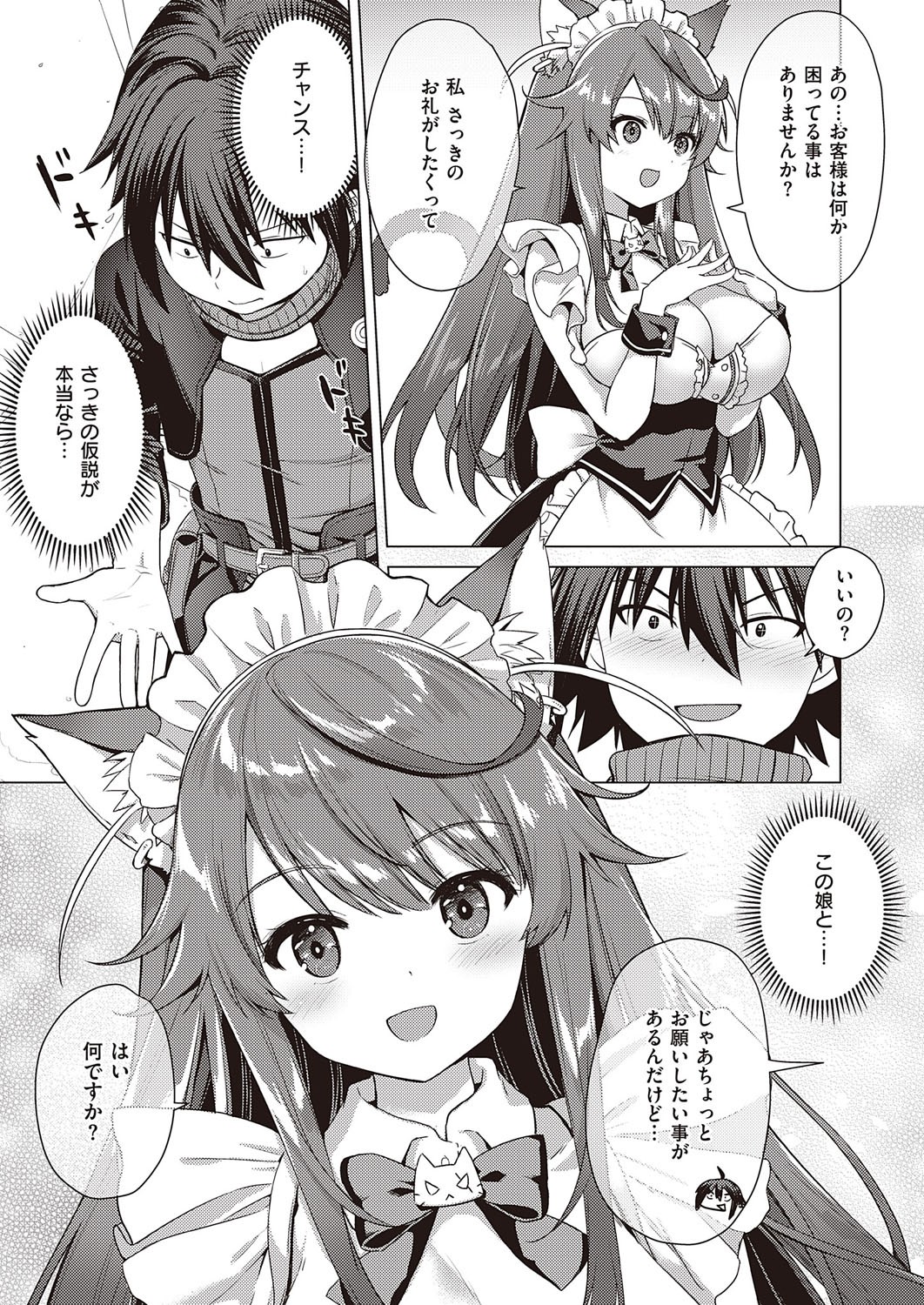 Page 622