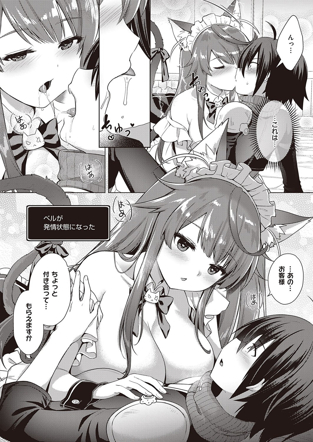 Page 625