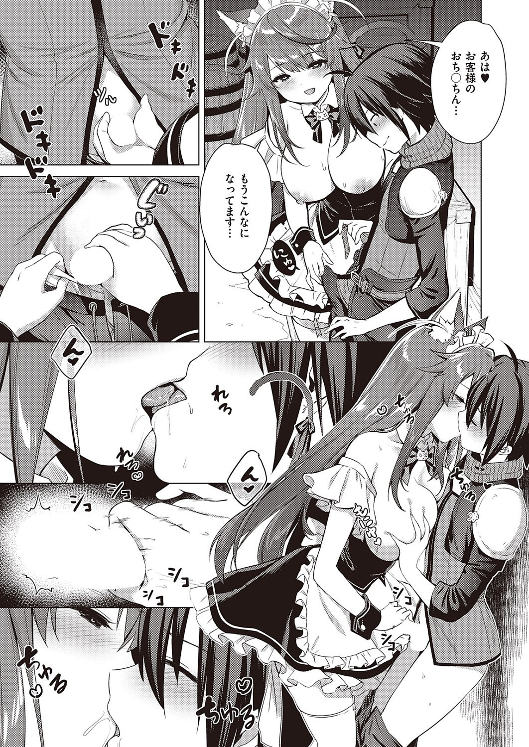 Page 630