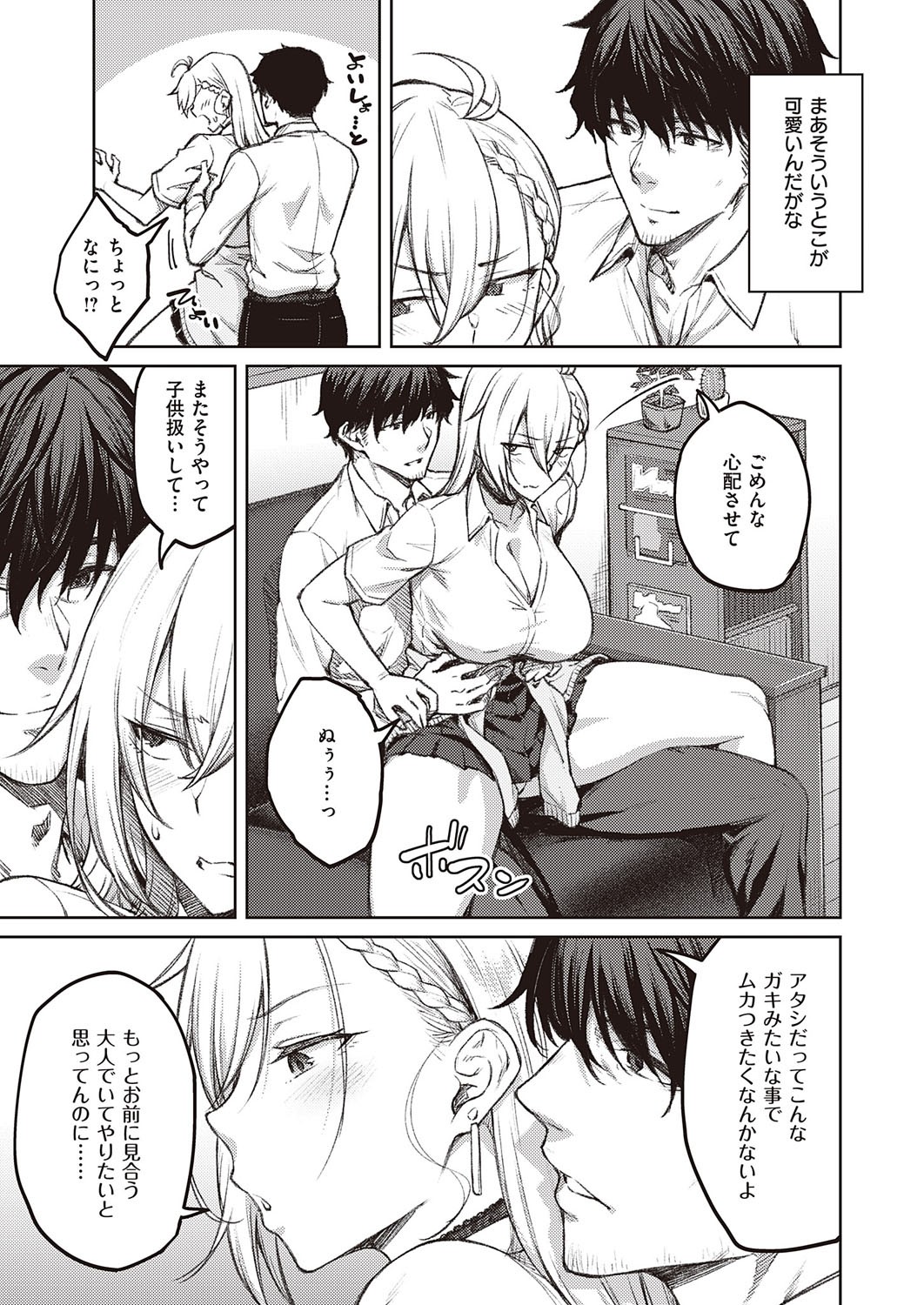 Page 64