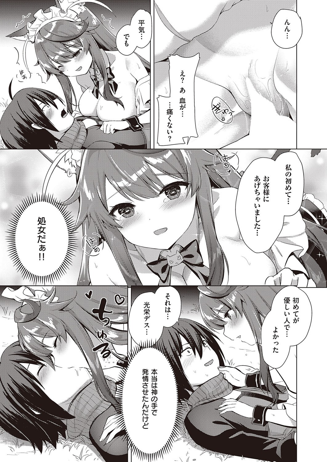 Page 640