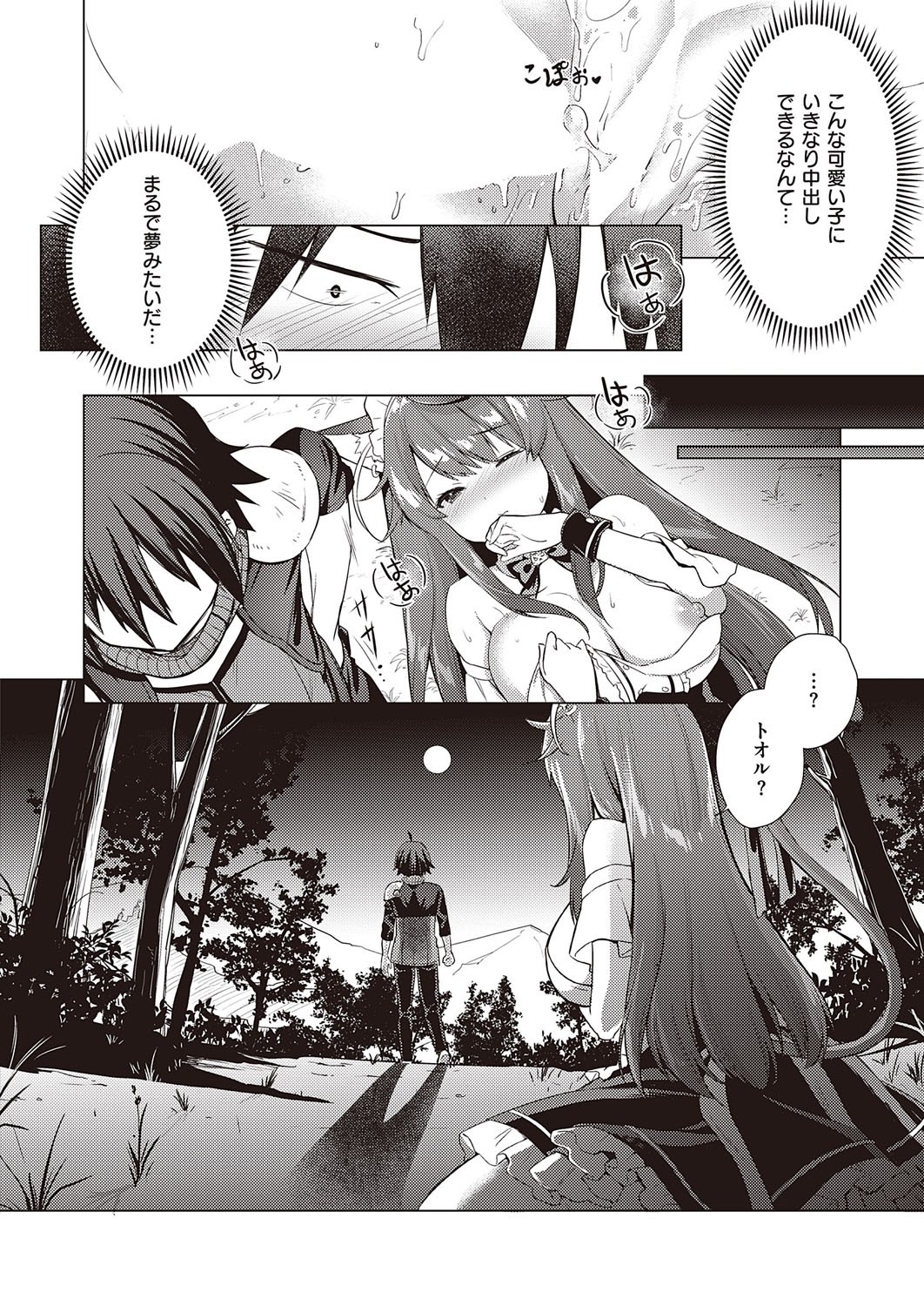 Page 649
