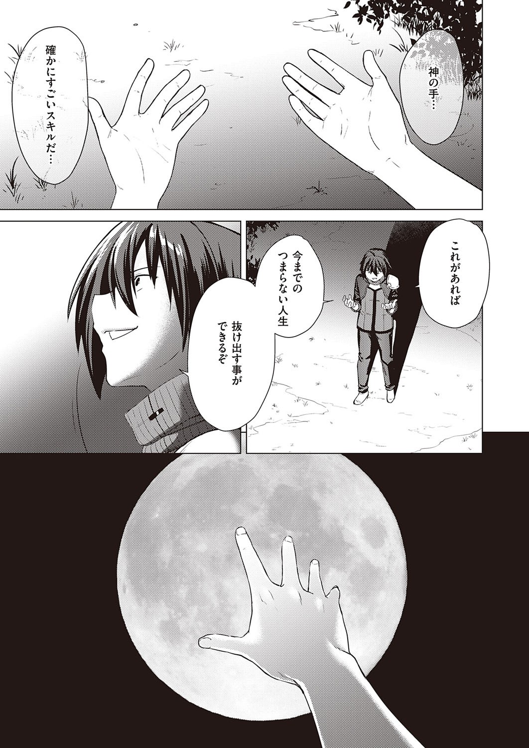 Page 650