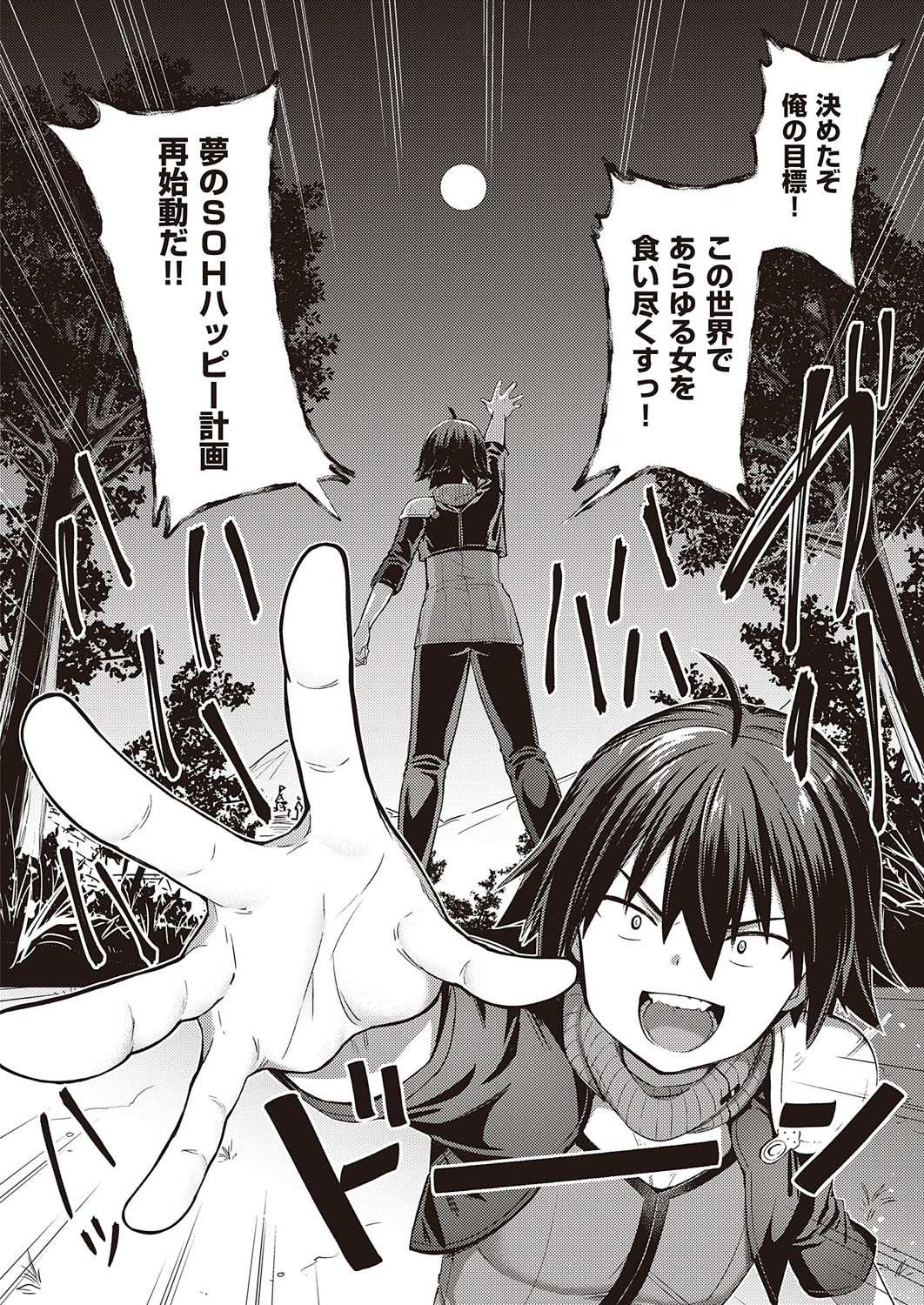 Page 651