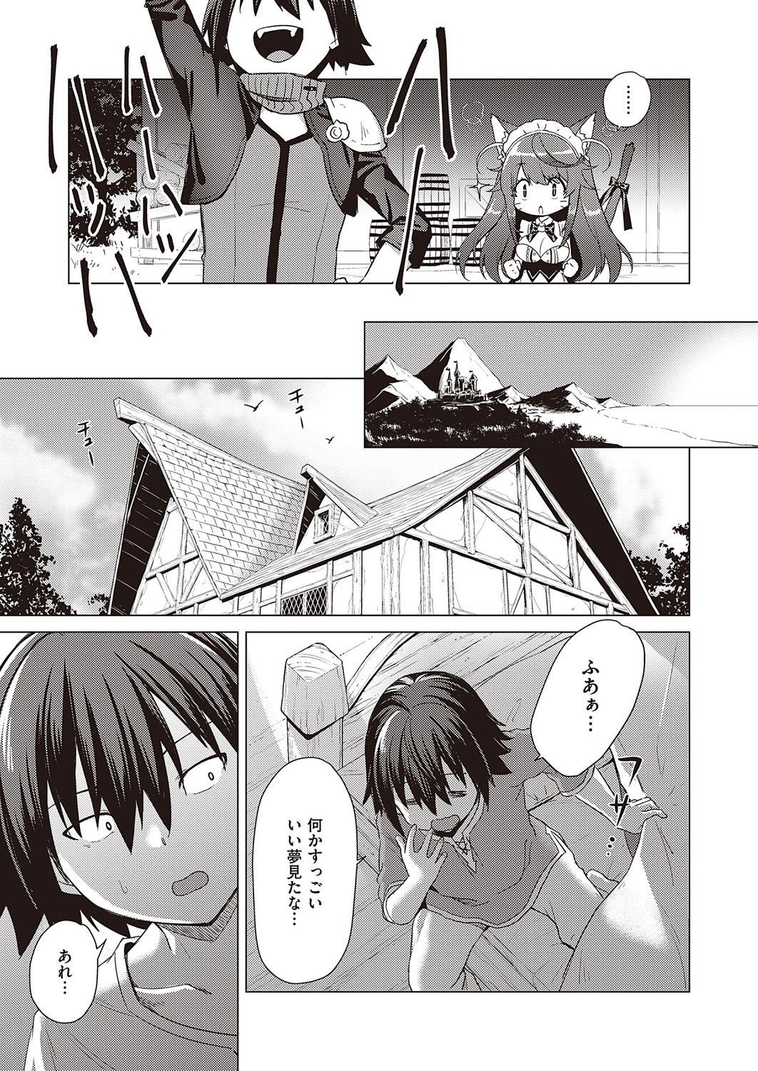Page 652