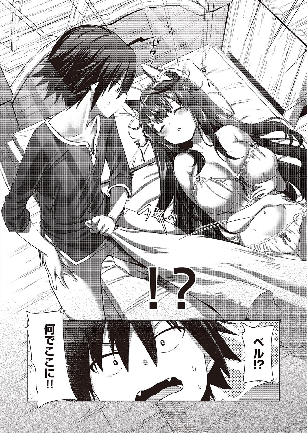 Page 653