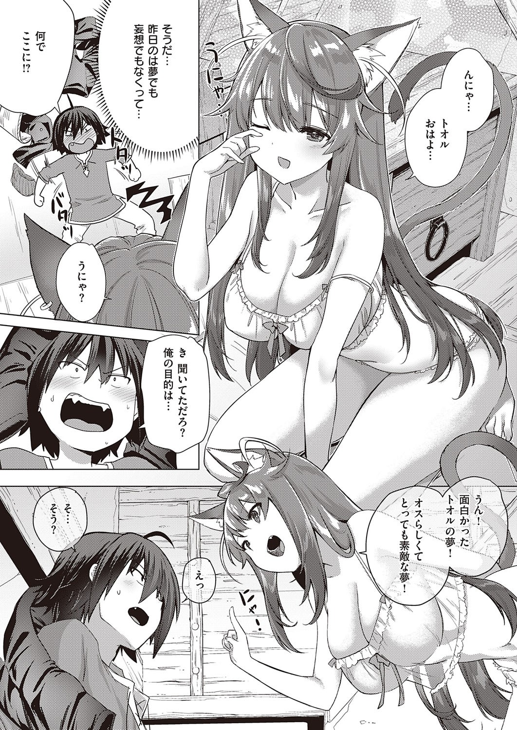 Page 654