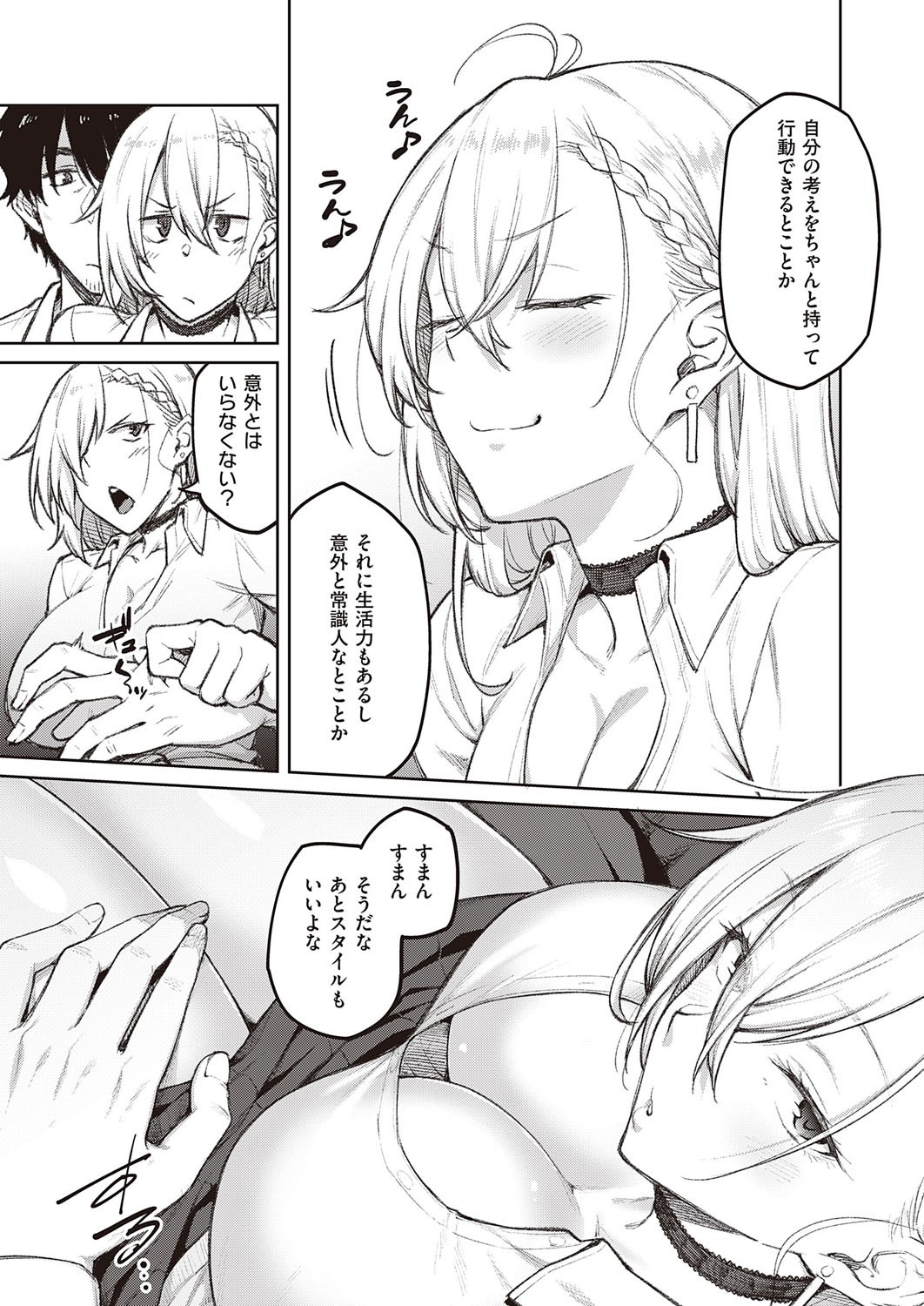 Page 66