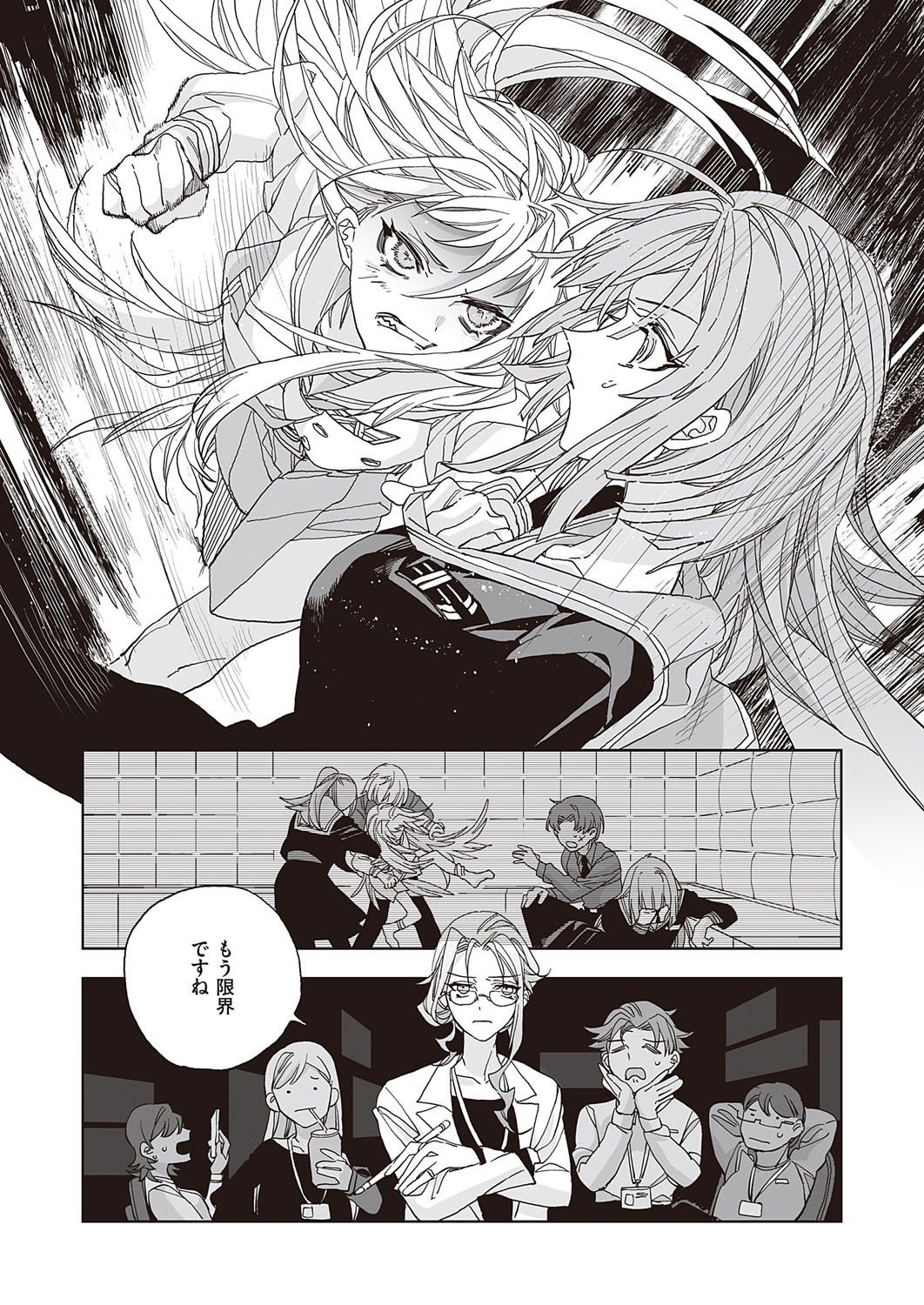 Page 660