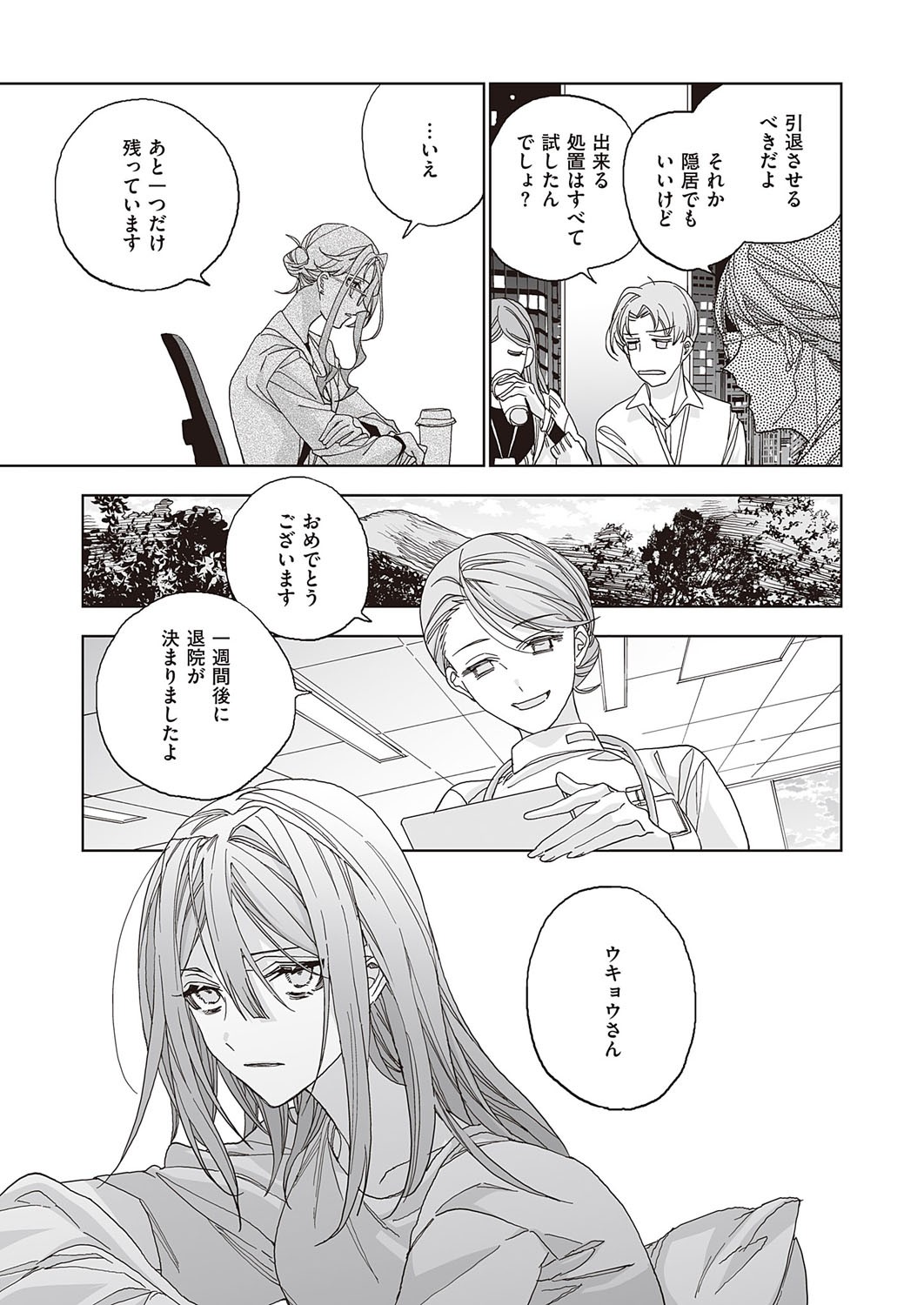 Page 662