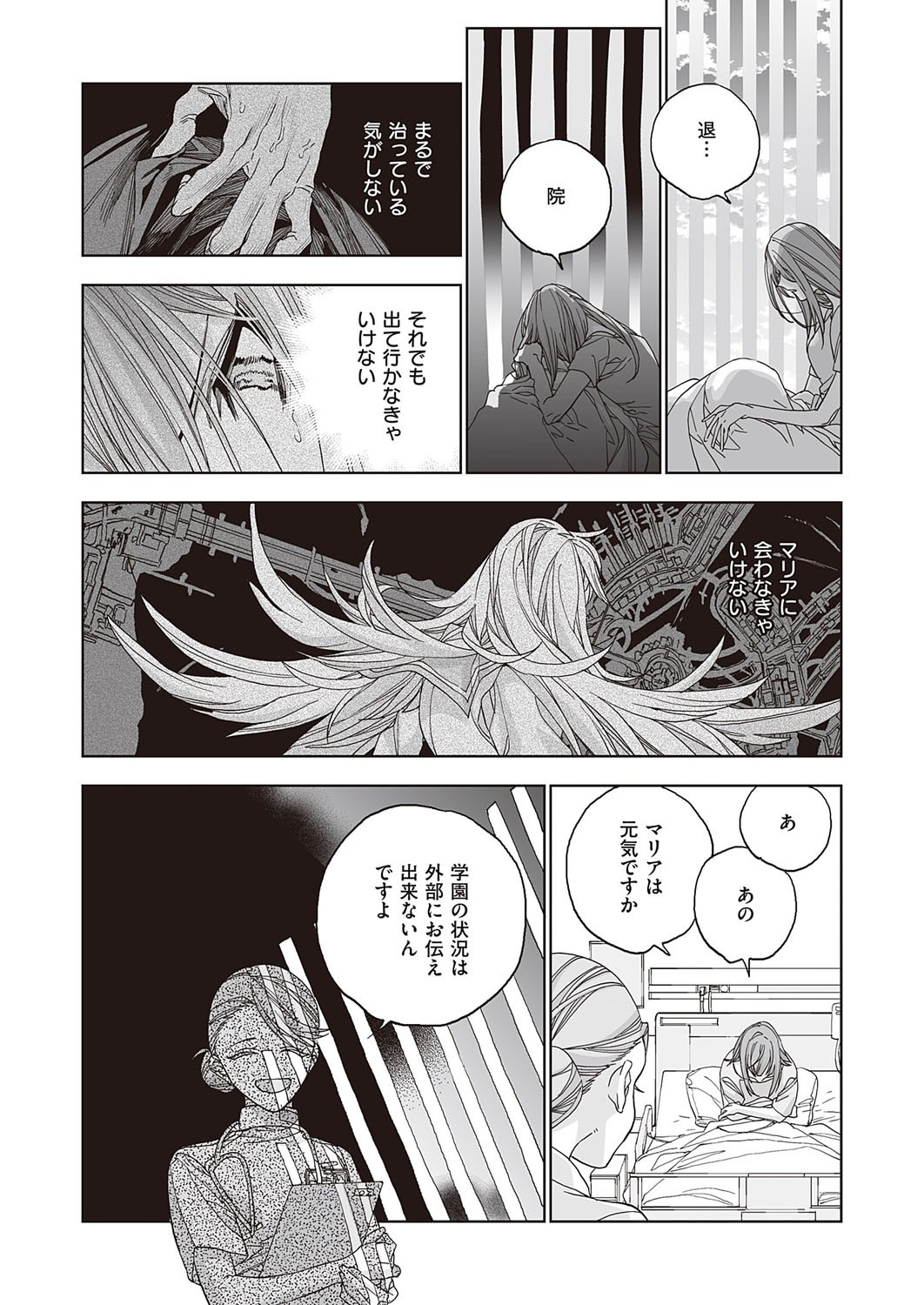 Page 663