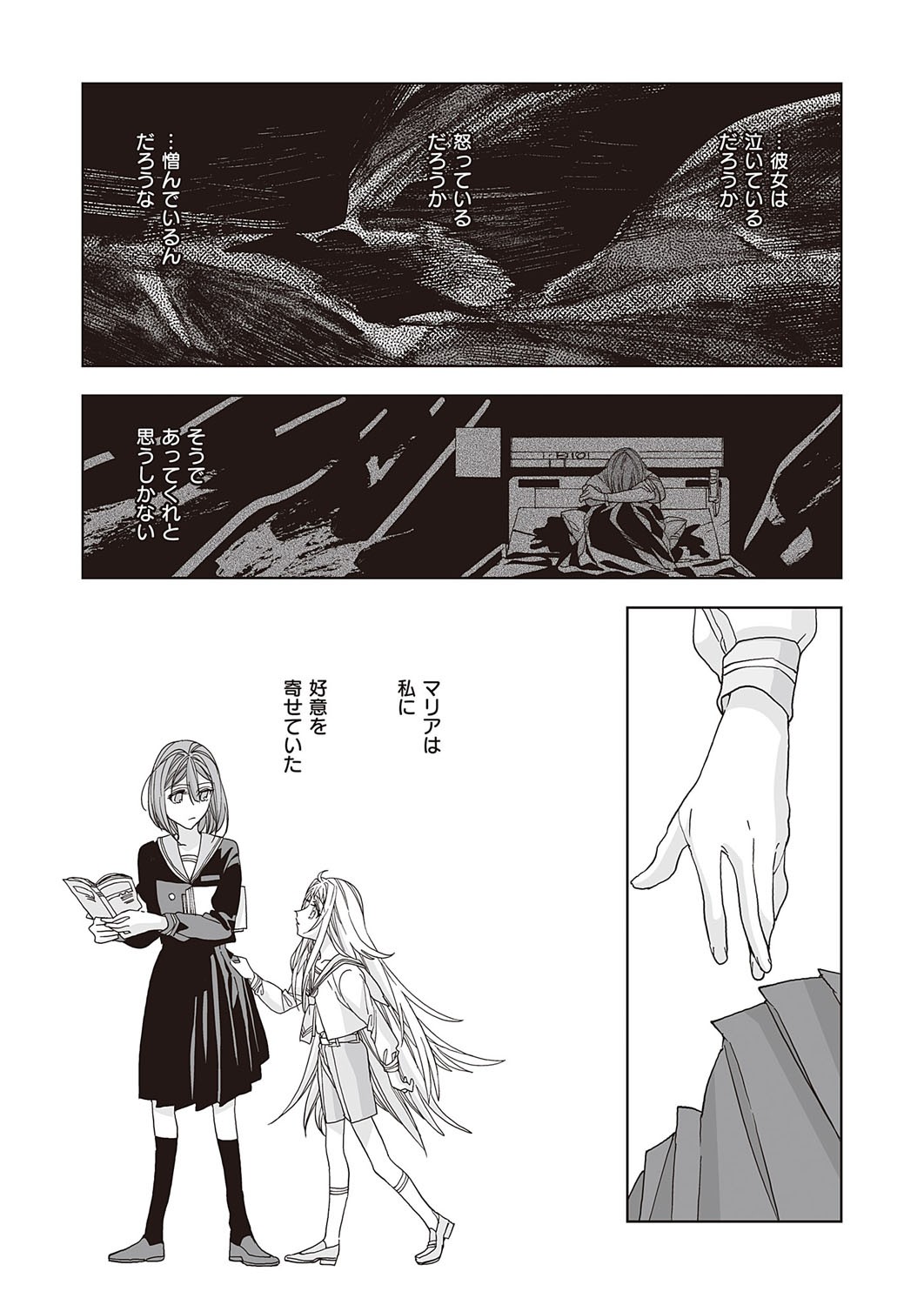 Page 664
