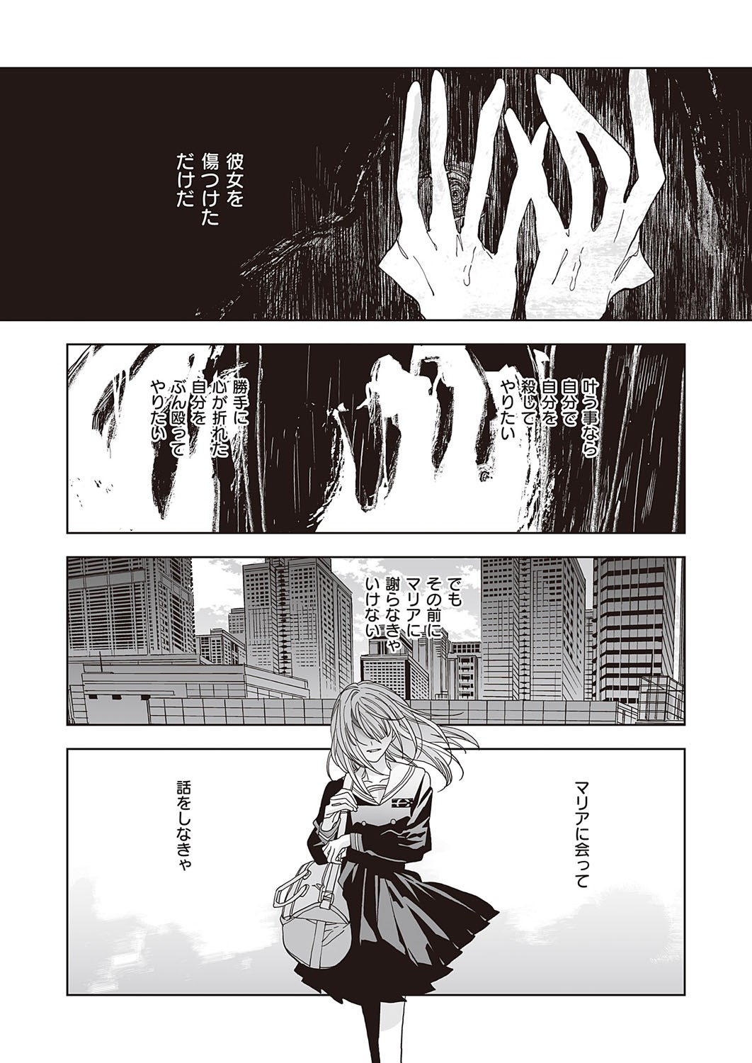Page 666