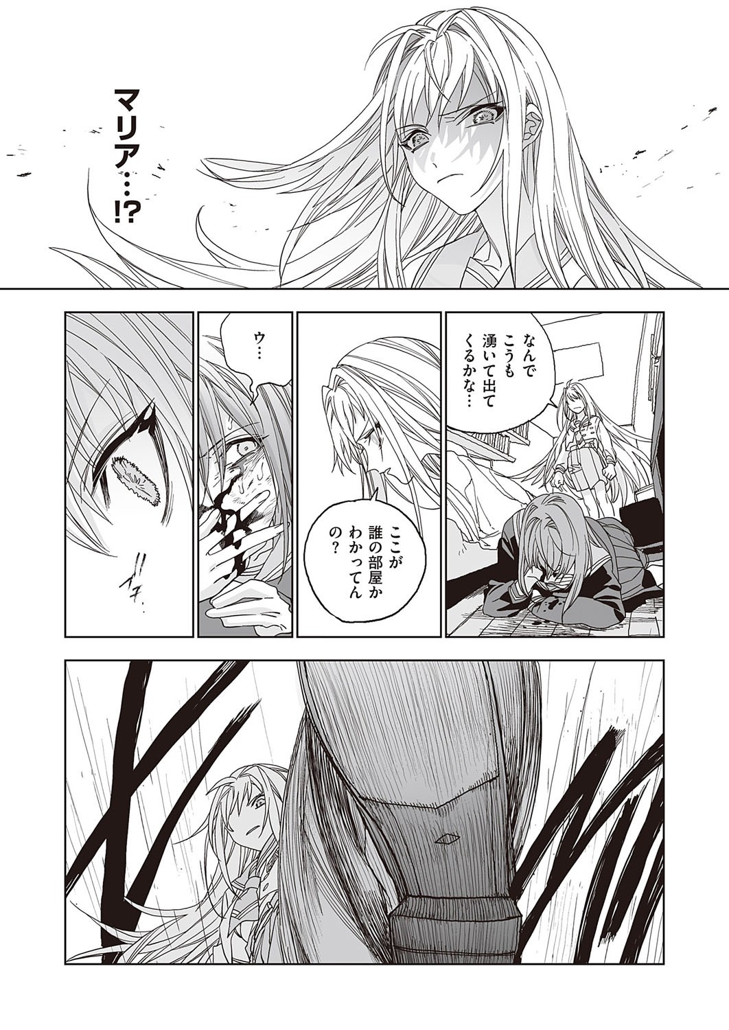 Page 670