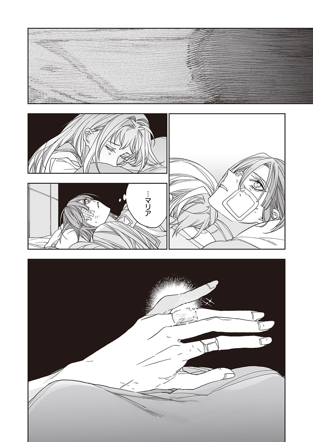Page 671