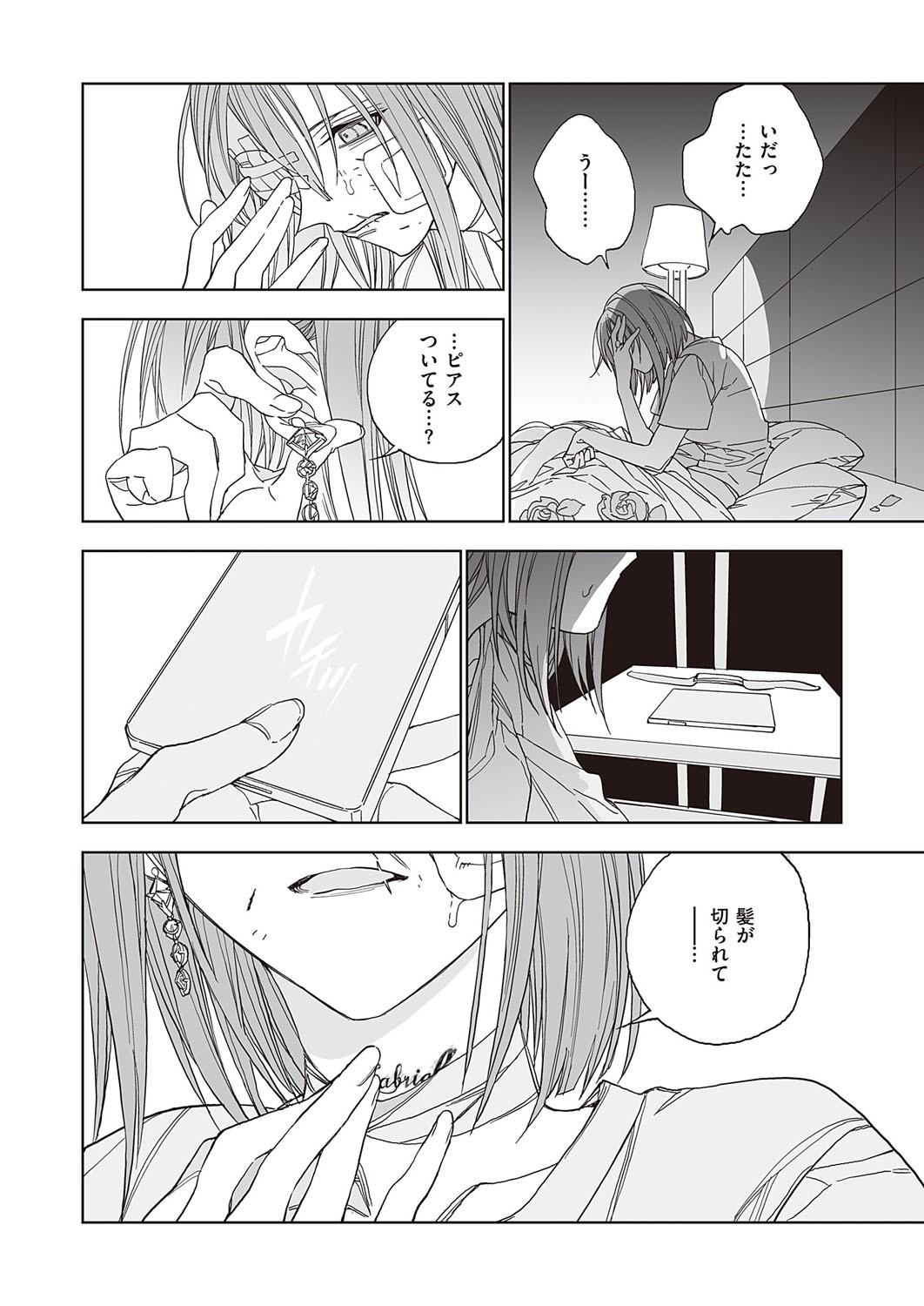 Page 673