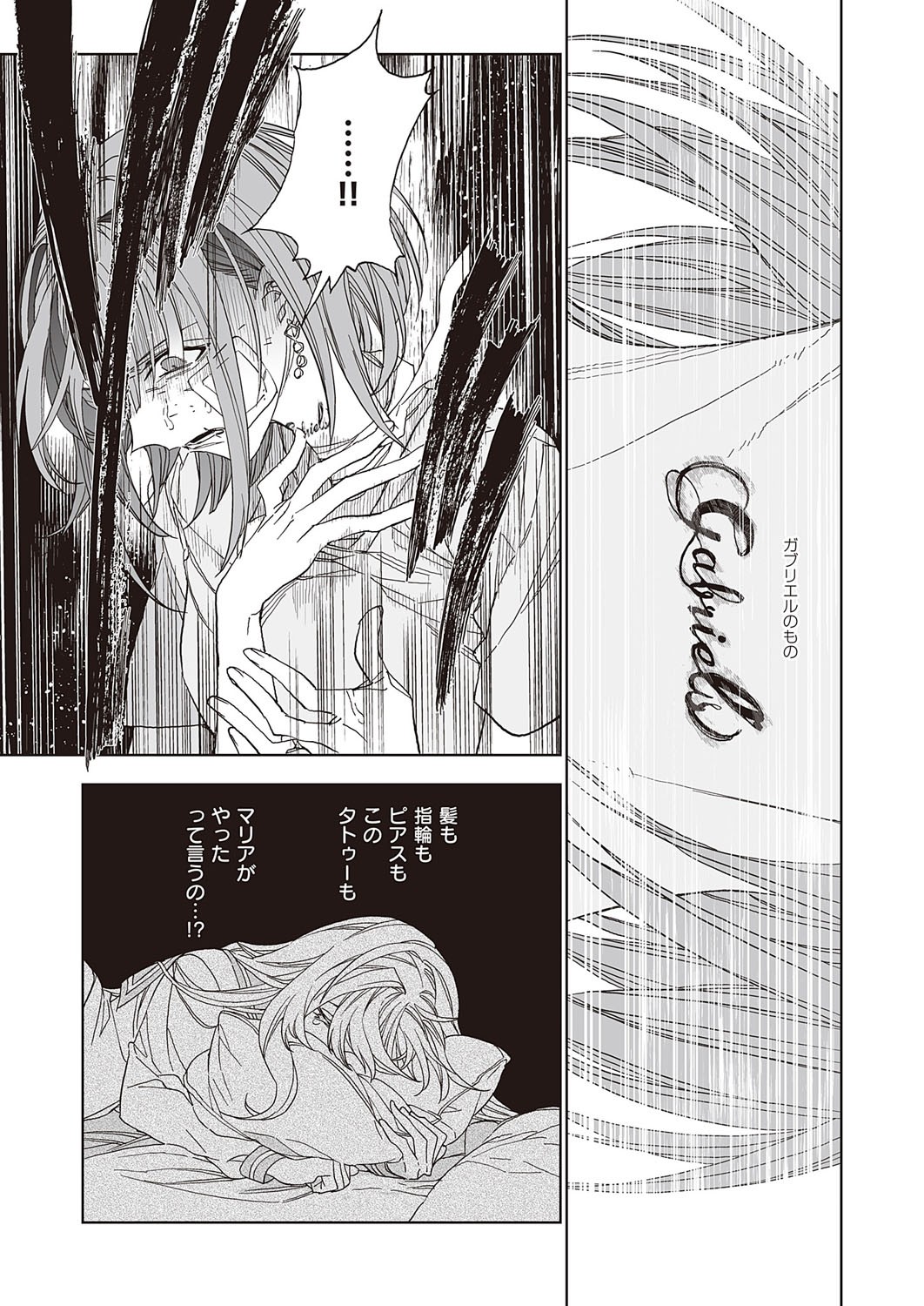 Page 674