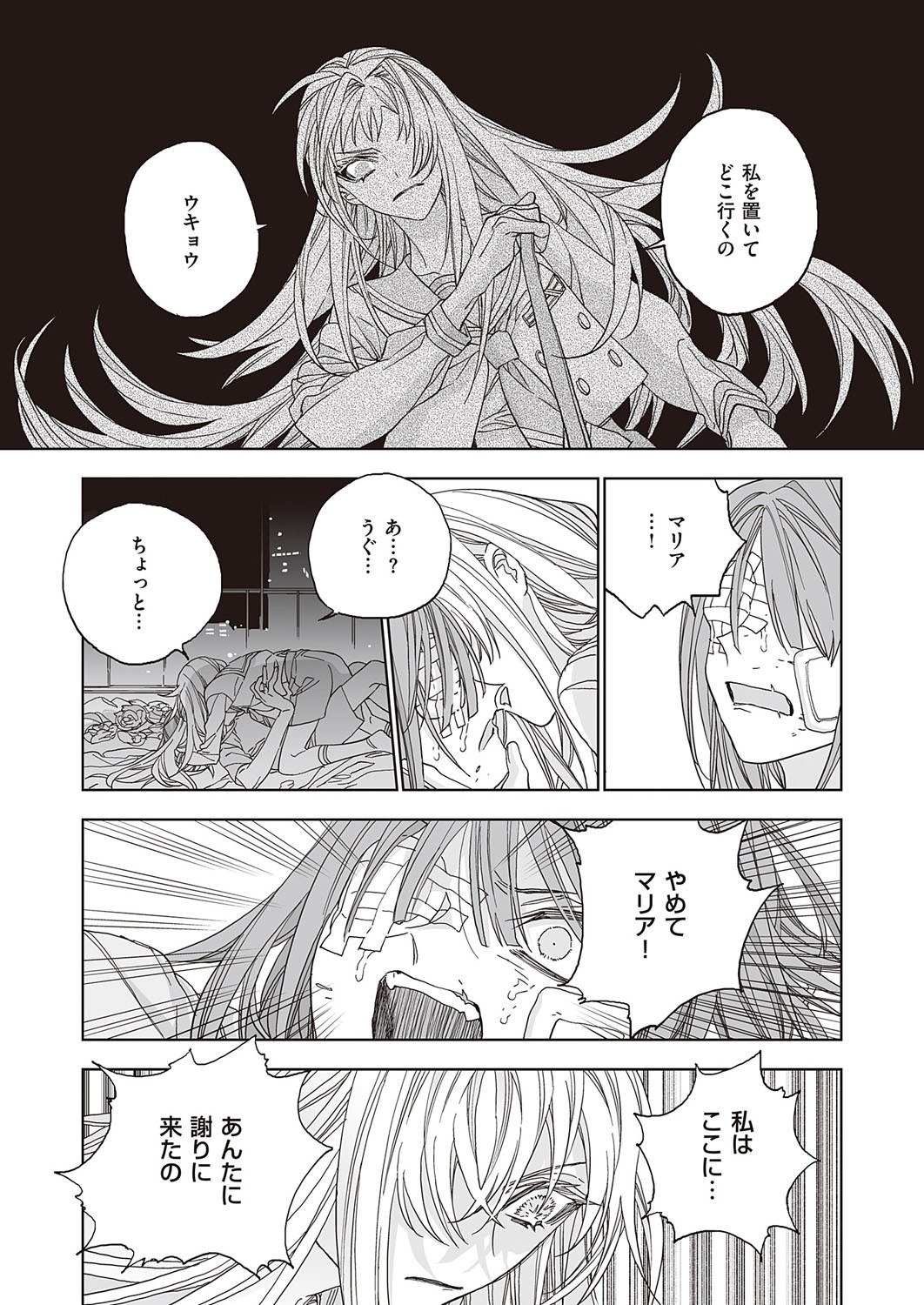 Page 676