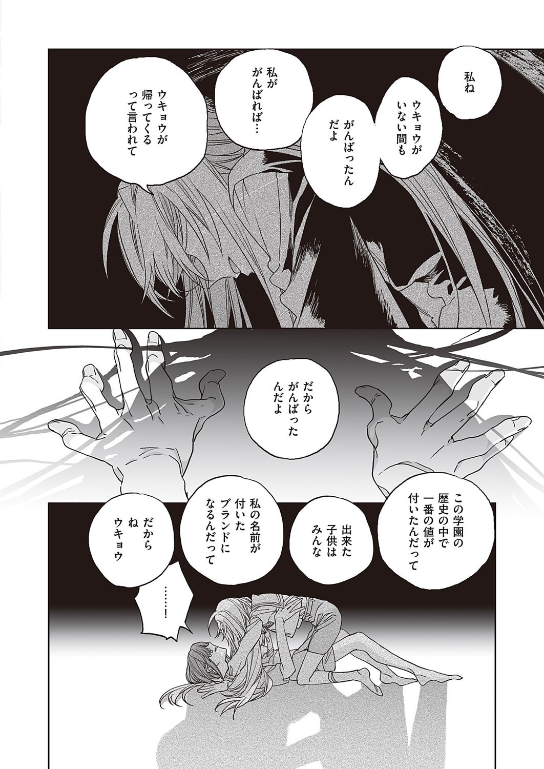 Page 677